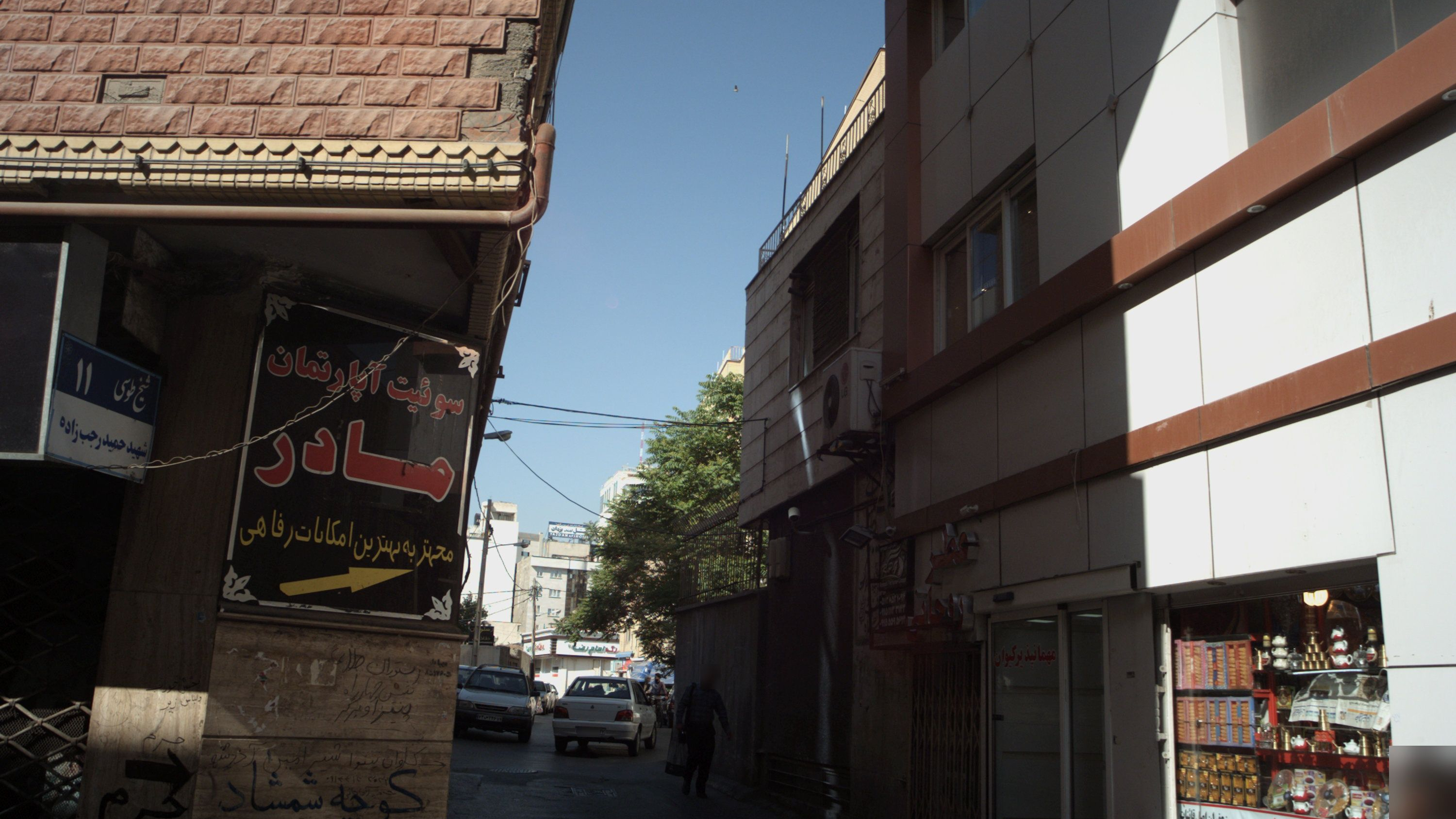 مهمانپذیر کیوان