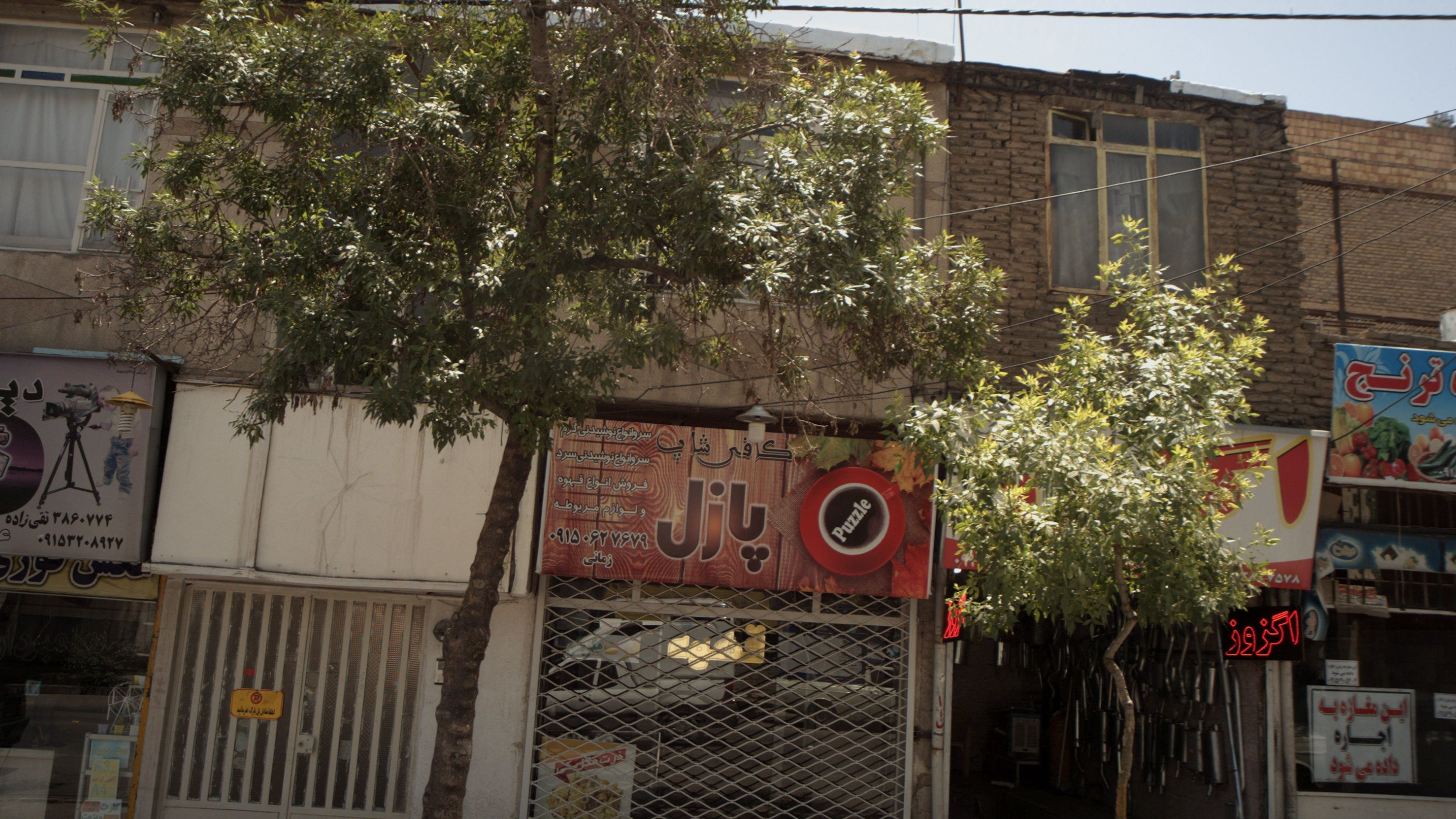 کافی شاپ پازل