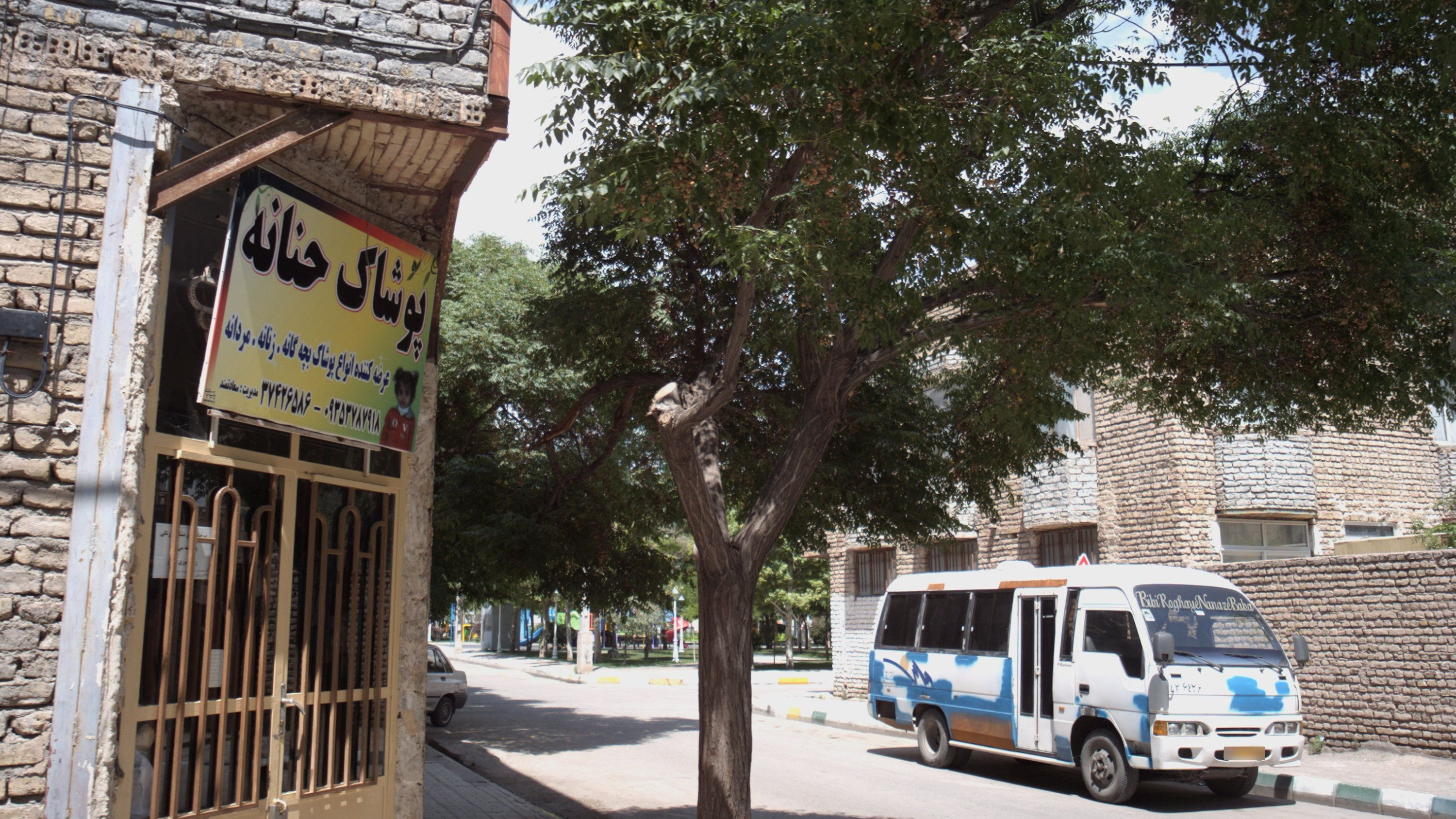 پوشاک حنانه