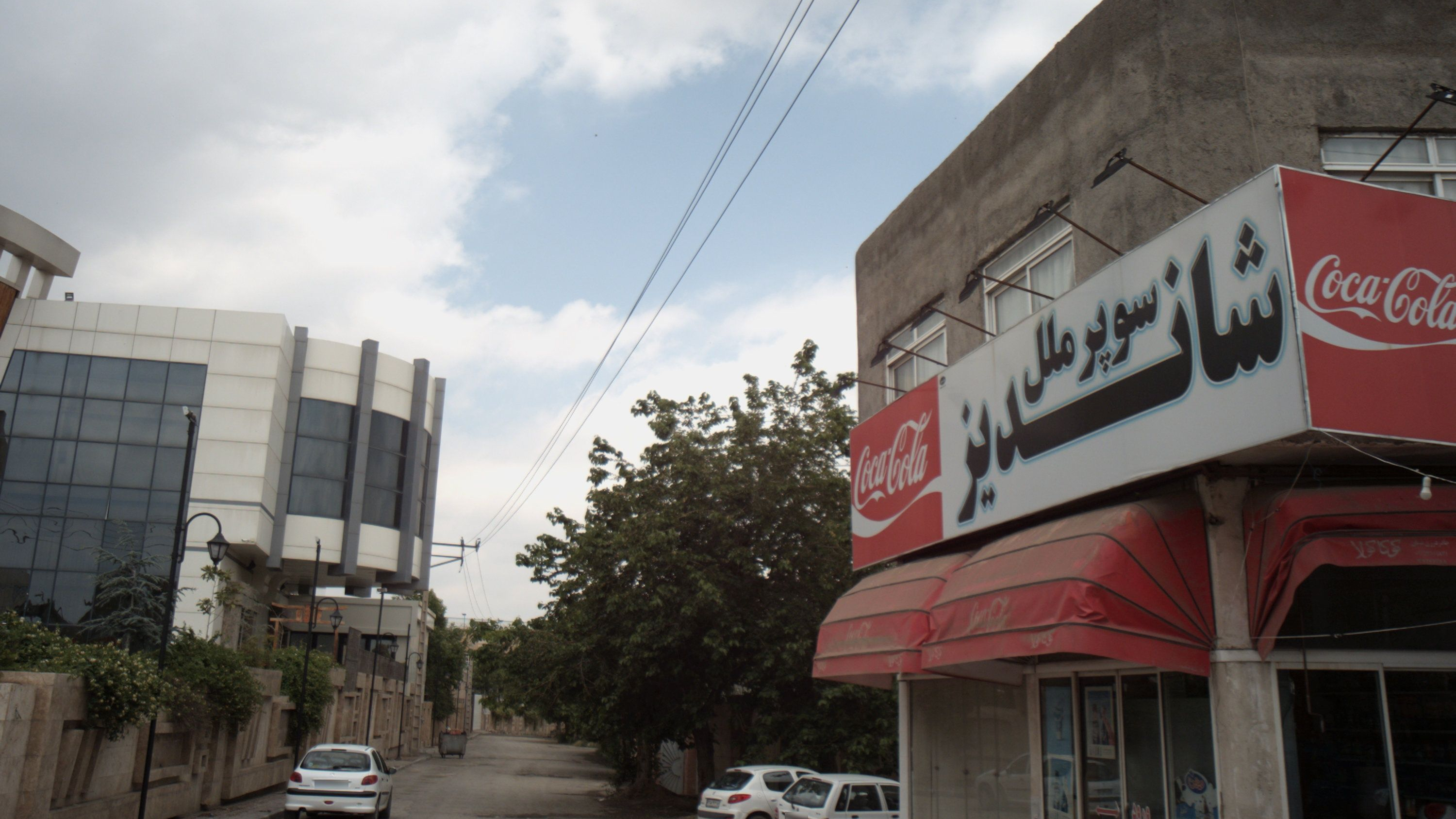 سوپرملل شاندیز