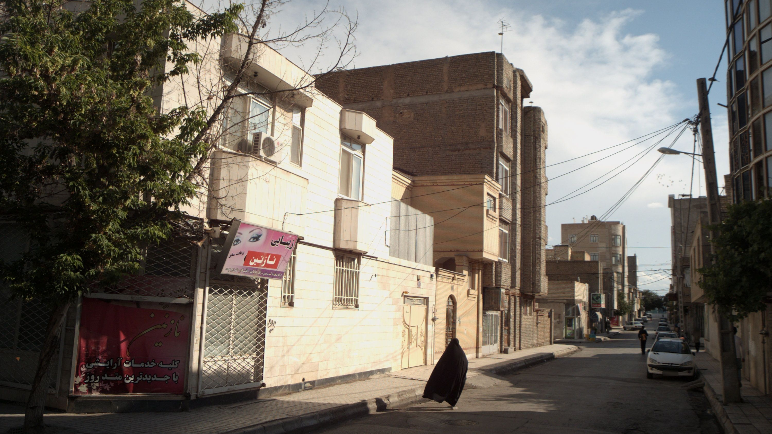 زیبایی نازنین