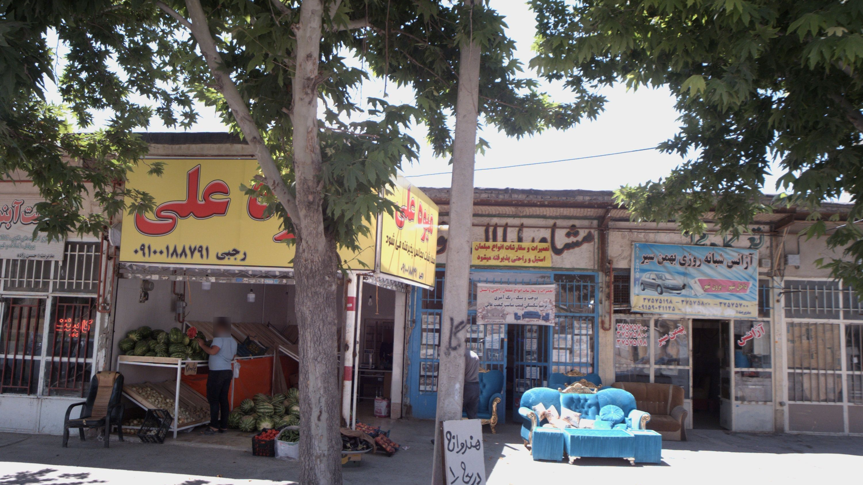 آژانس شبانه روزی بهمن سیر