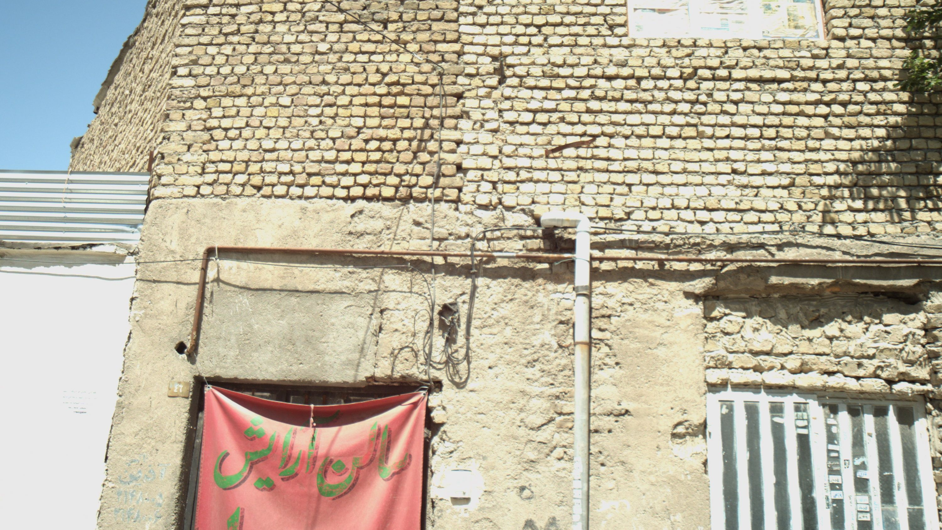 سالن آرایش پریا
