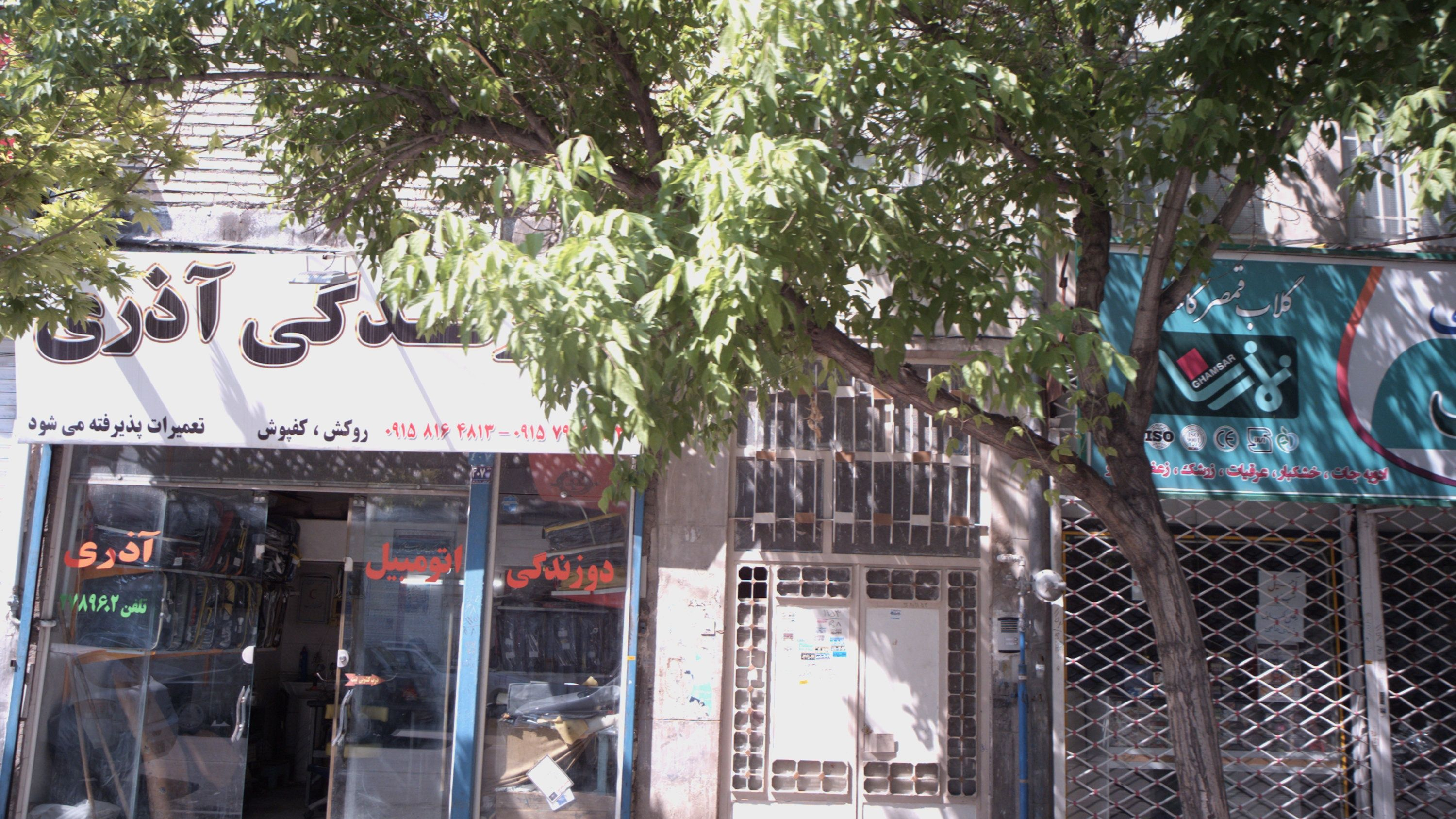 دوزندگی آذری