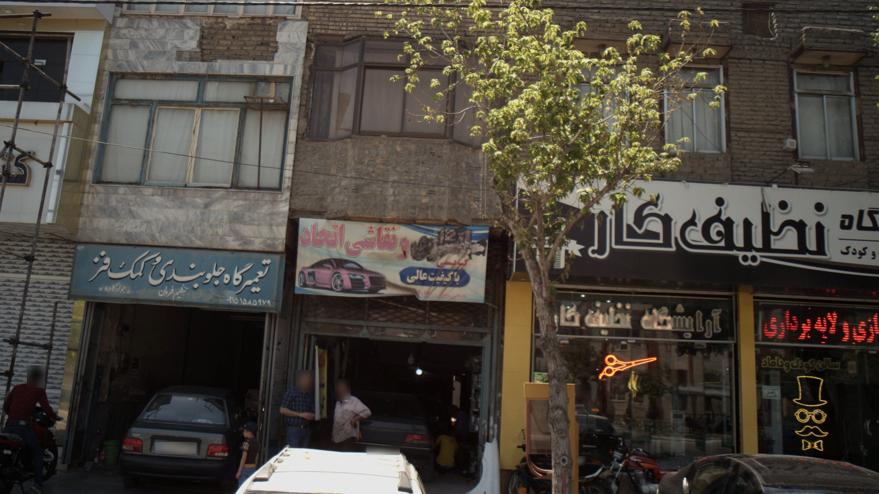 صافکاری و نقاشی اتحاد