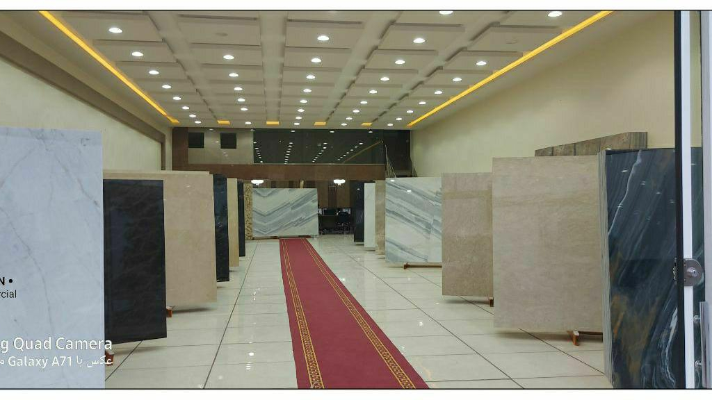 بازرگانی سنگ آمازون