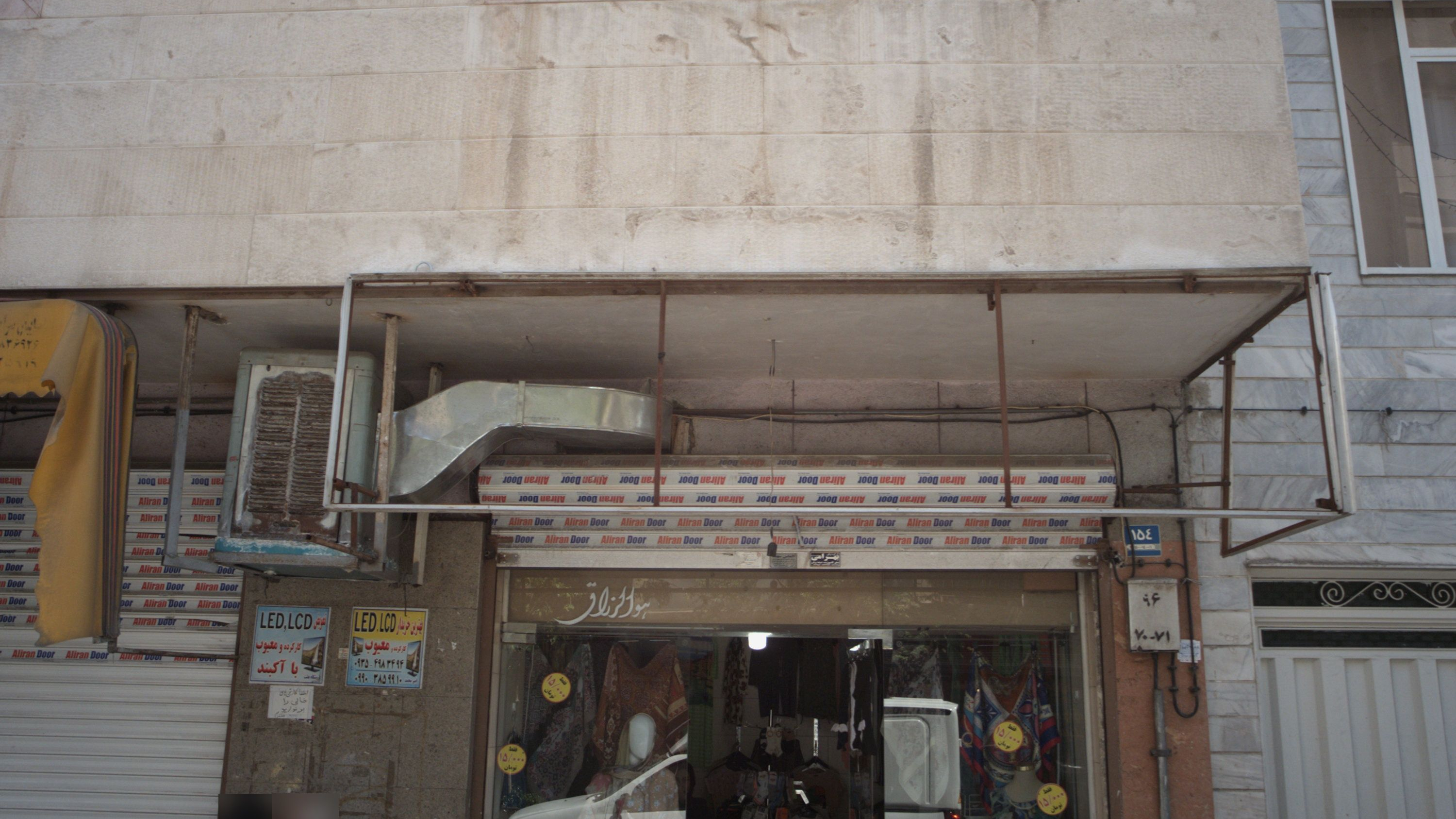 فروشگاه پوشاک