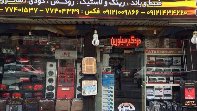 اسپرت هادی