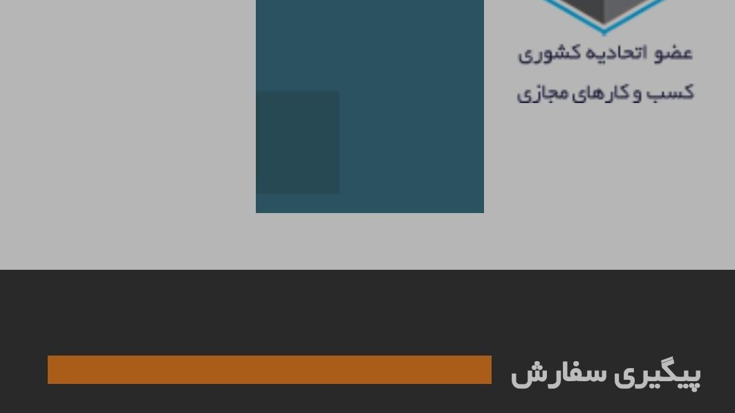 دبوا اکسپرس