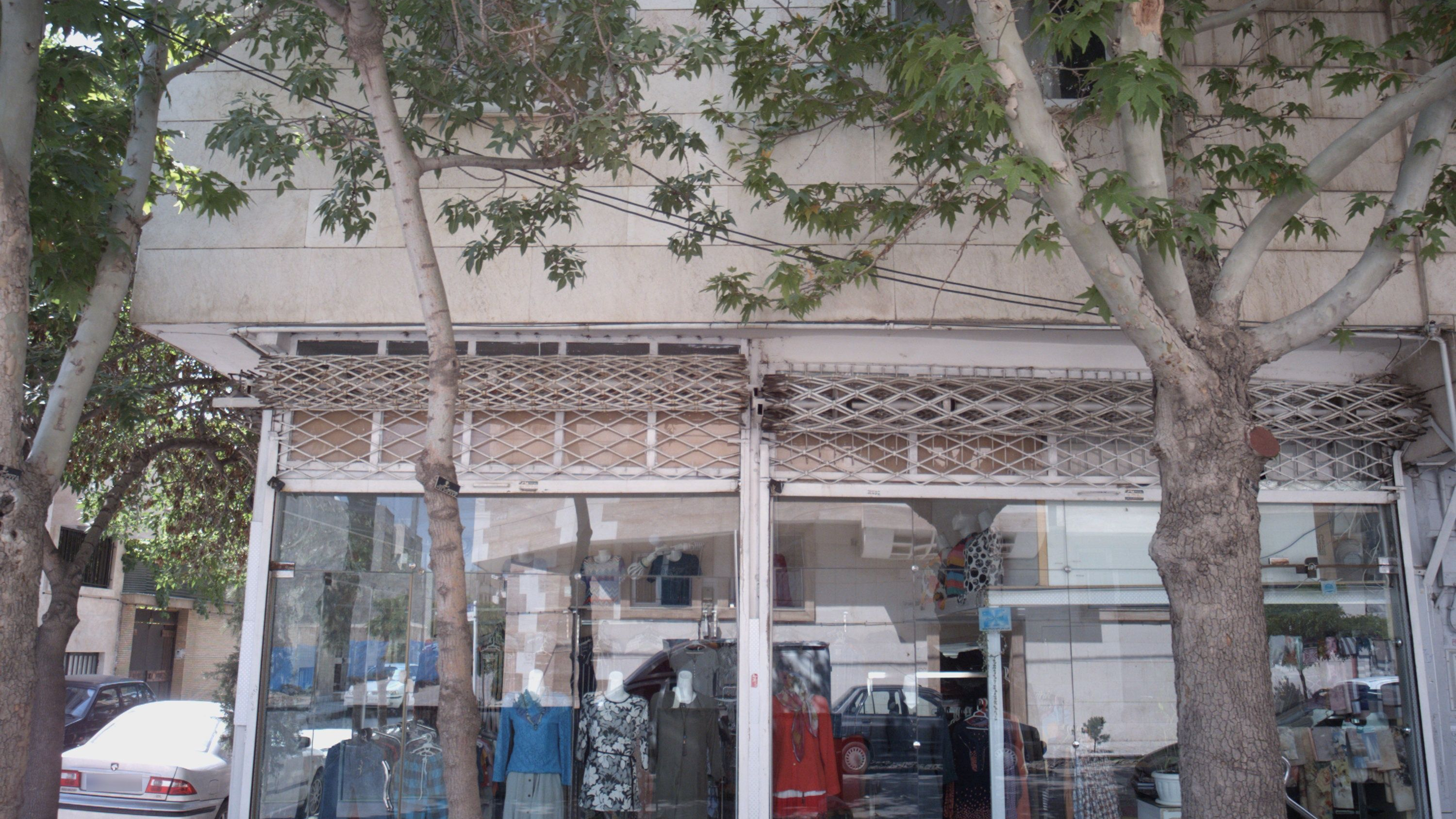 فروشگاه پوشاک