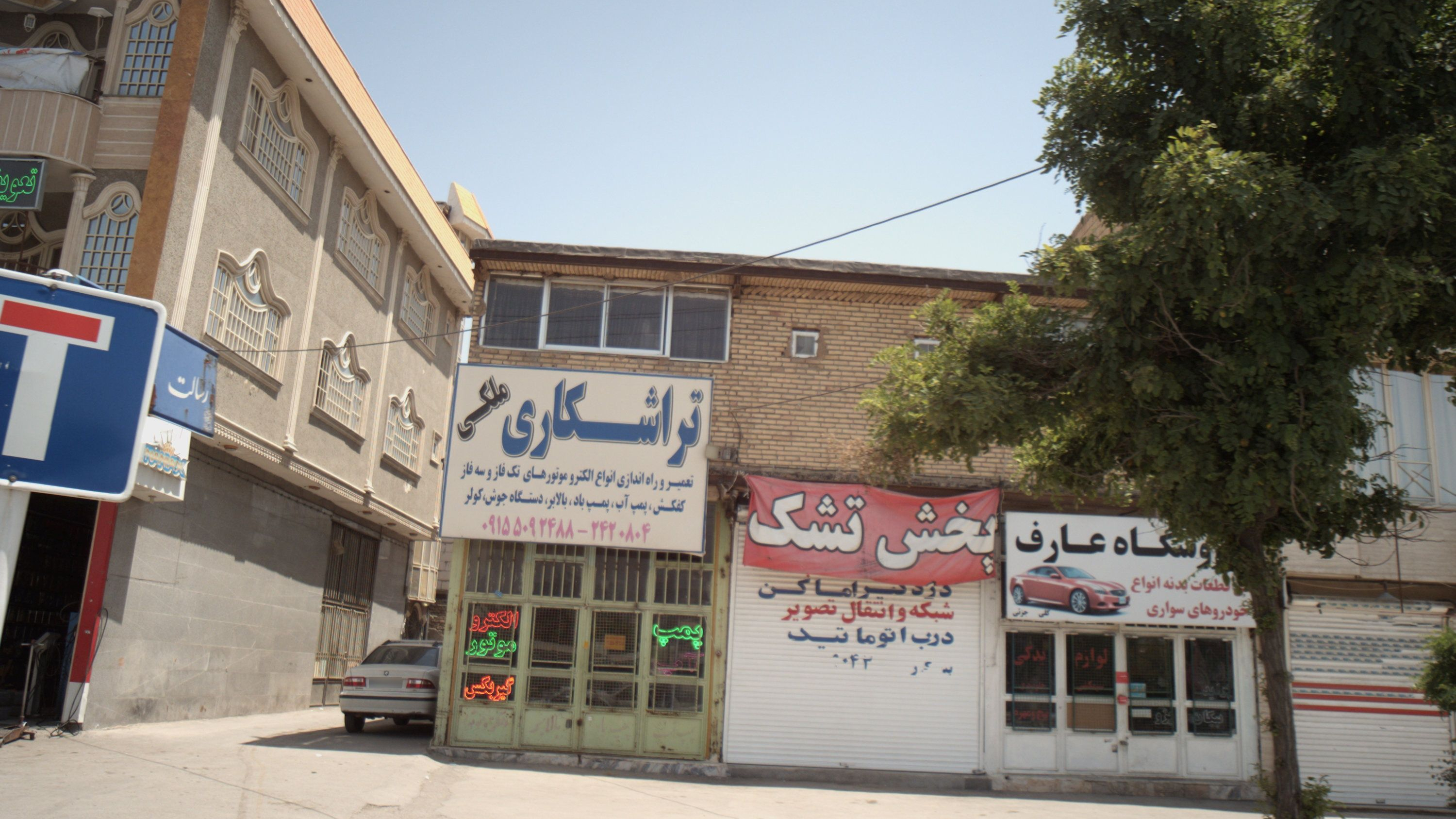 تراشکاری ملکی