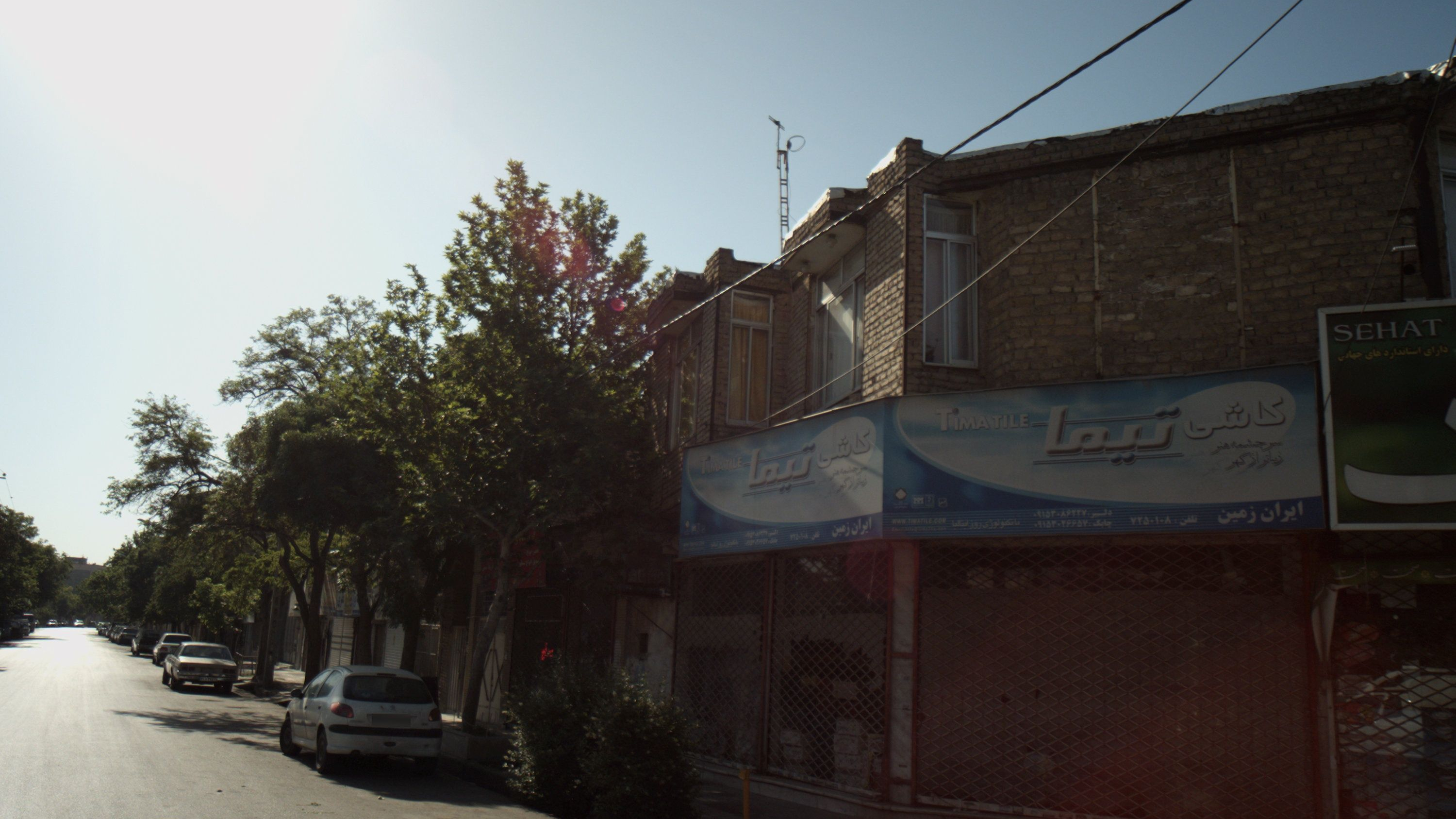 فروشگاه ایران زمین