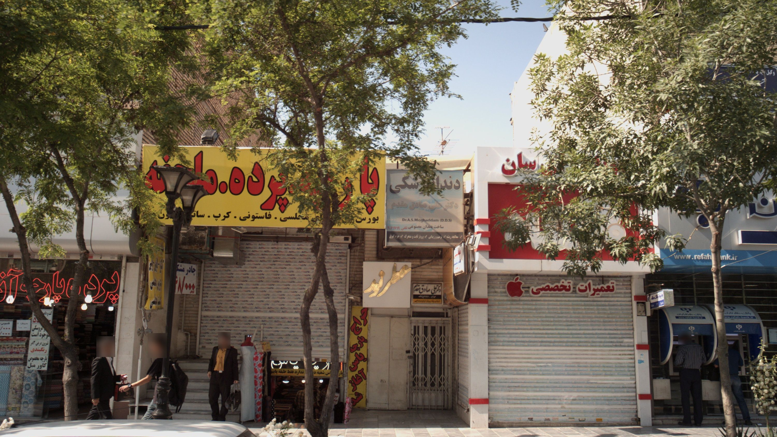 عطر نور