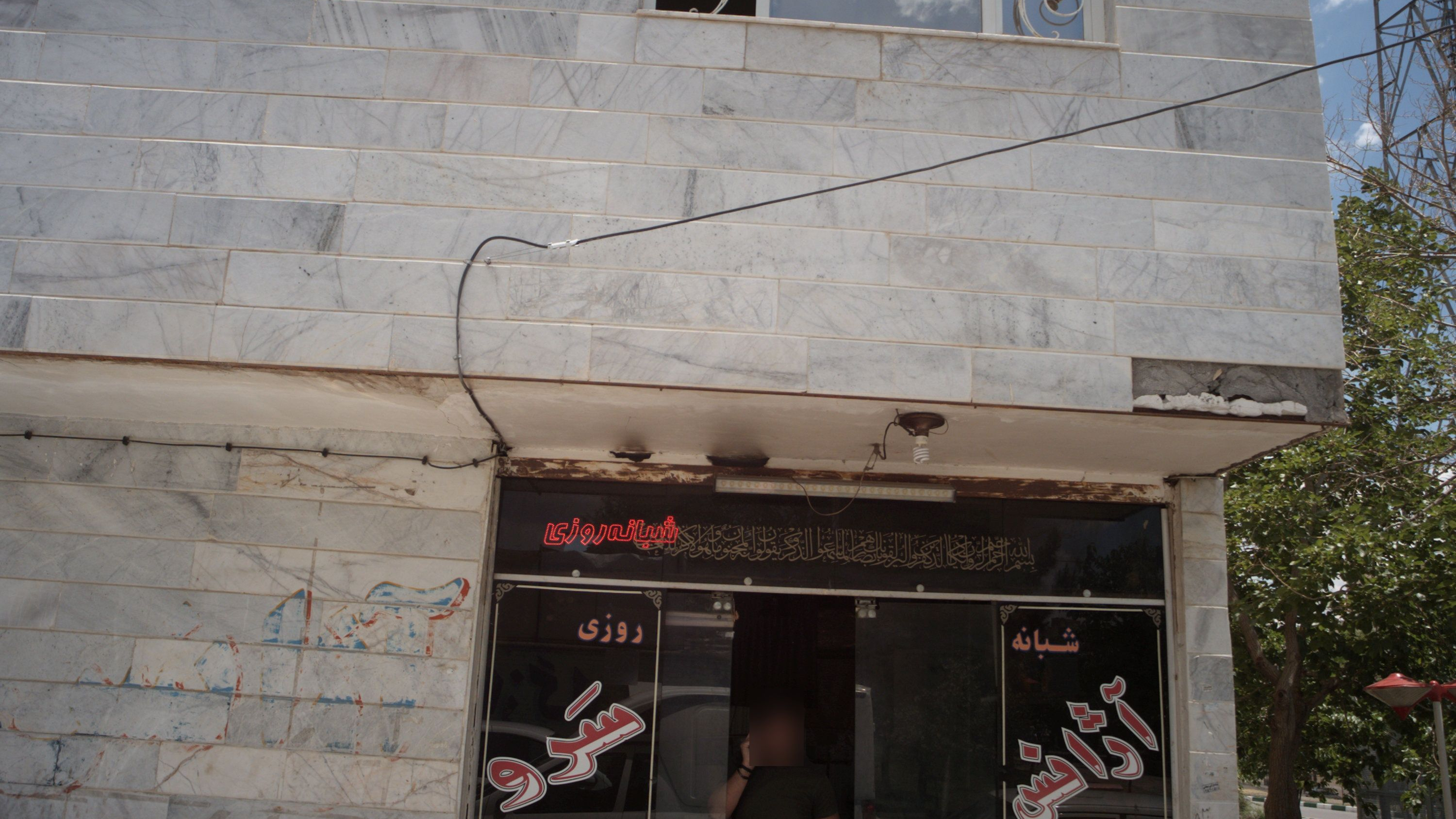آژانس سرو