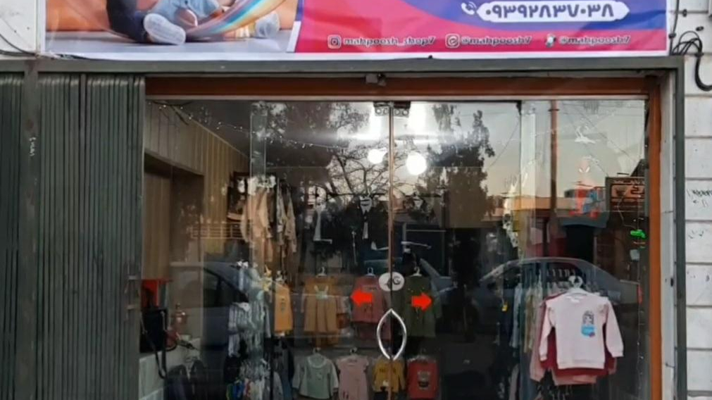 پوشاک کودک ماه پوش