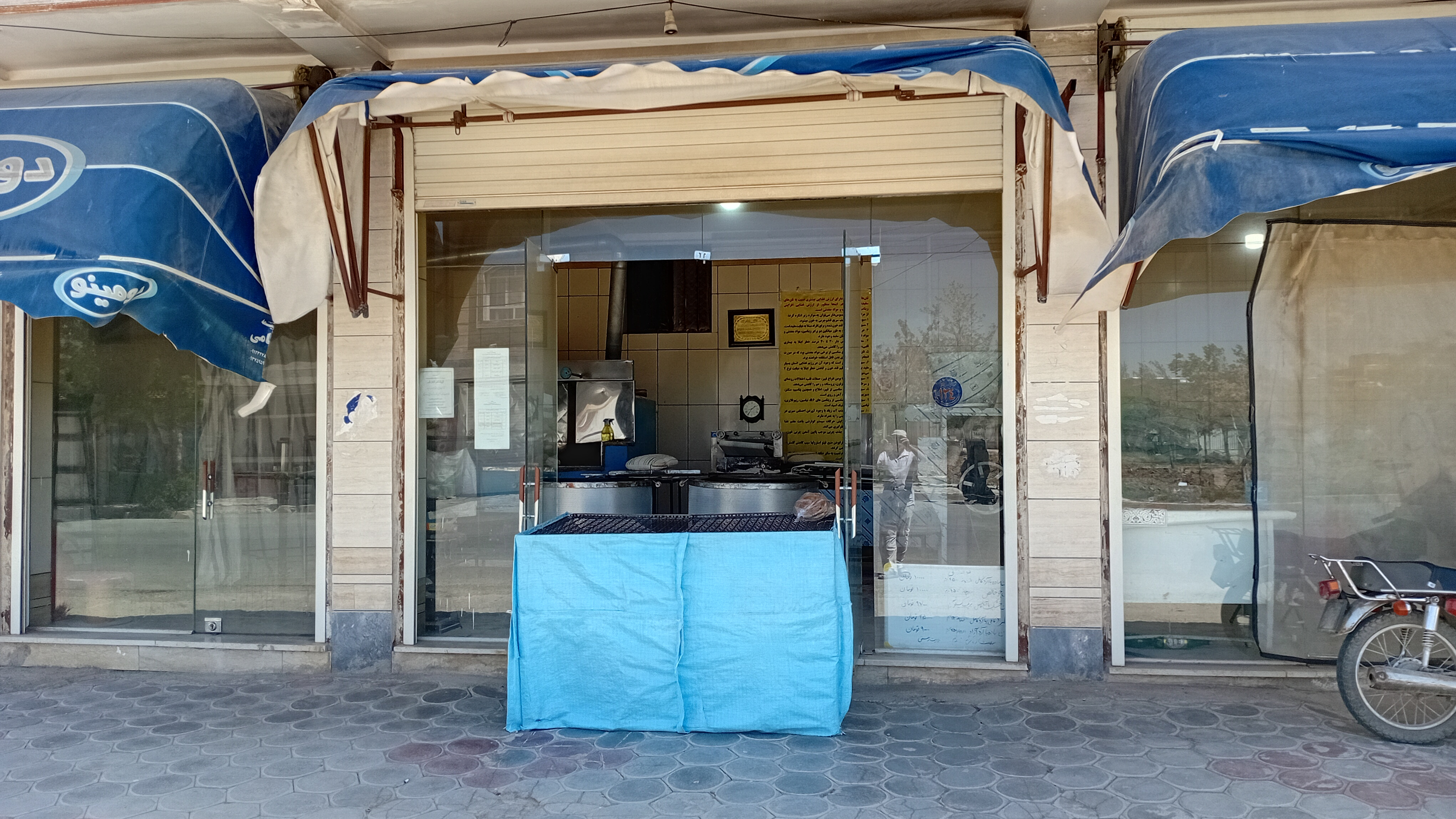 سلامت کده نان گل گندم