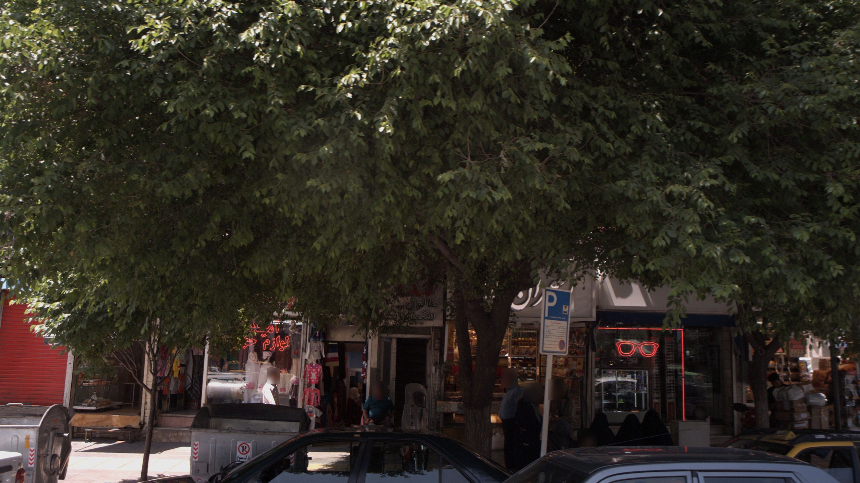 فروشگاه پوشاک