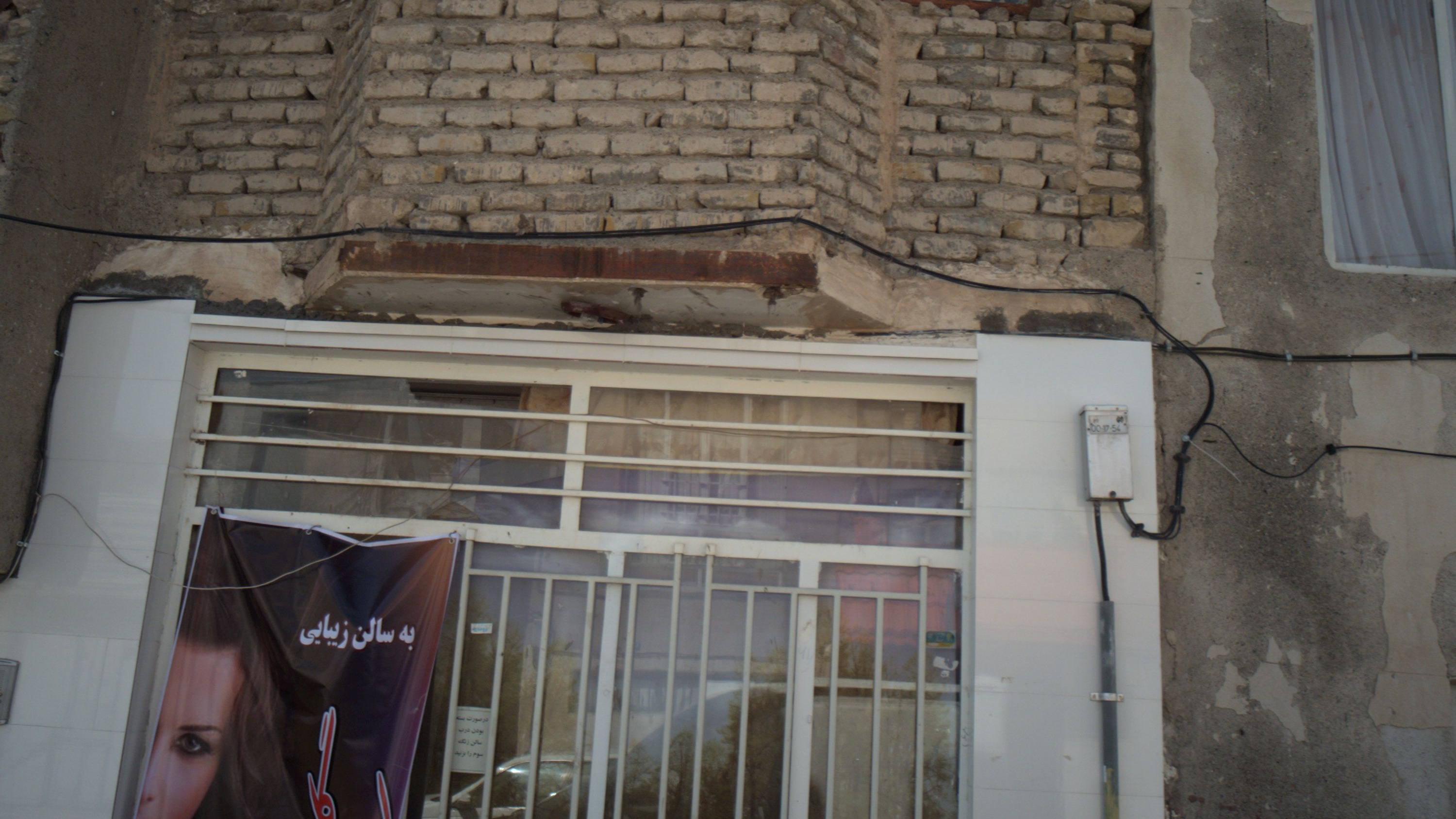 سالن زیبایی ماه گل سرخ
