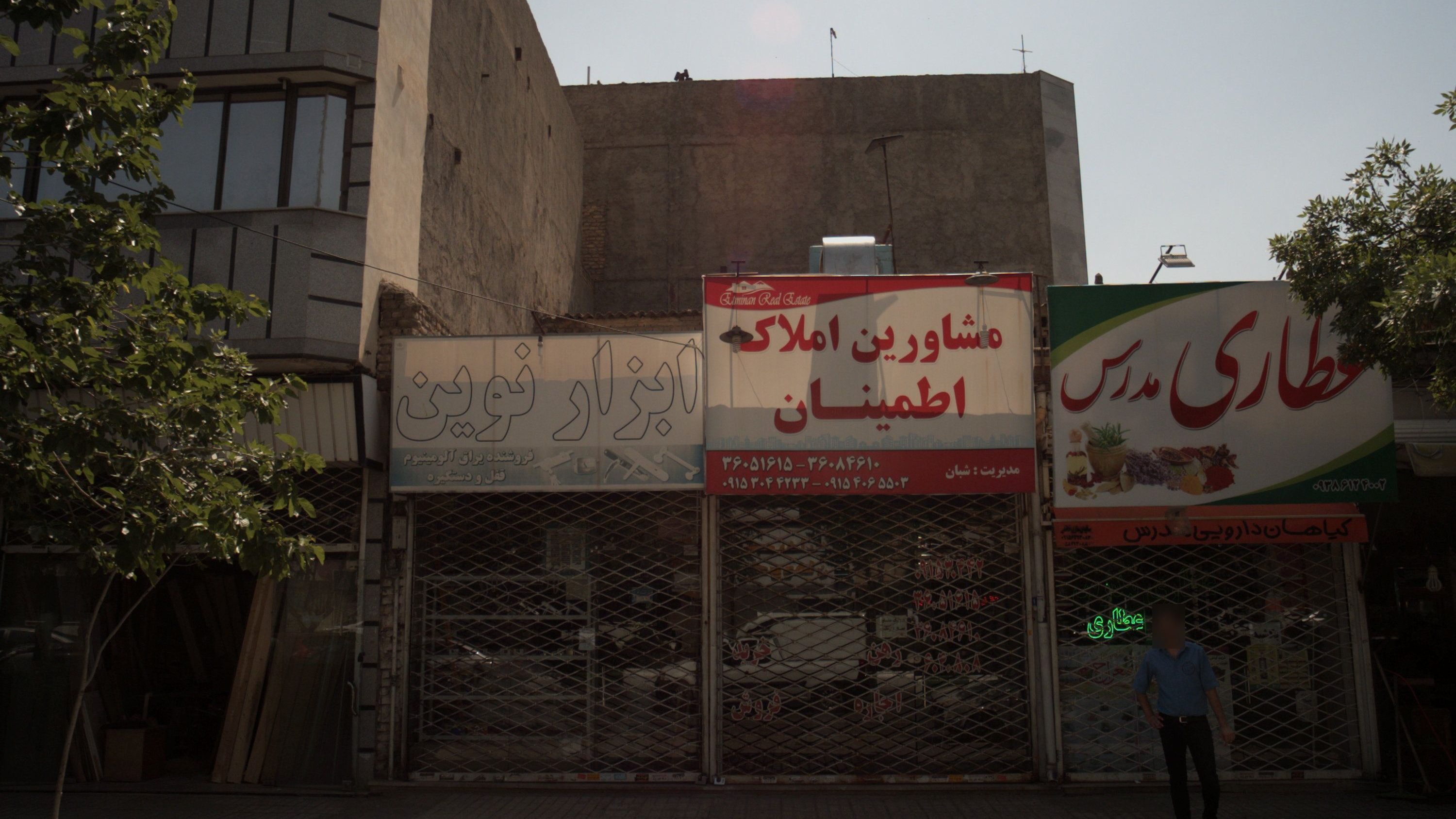 ابزارنوین