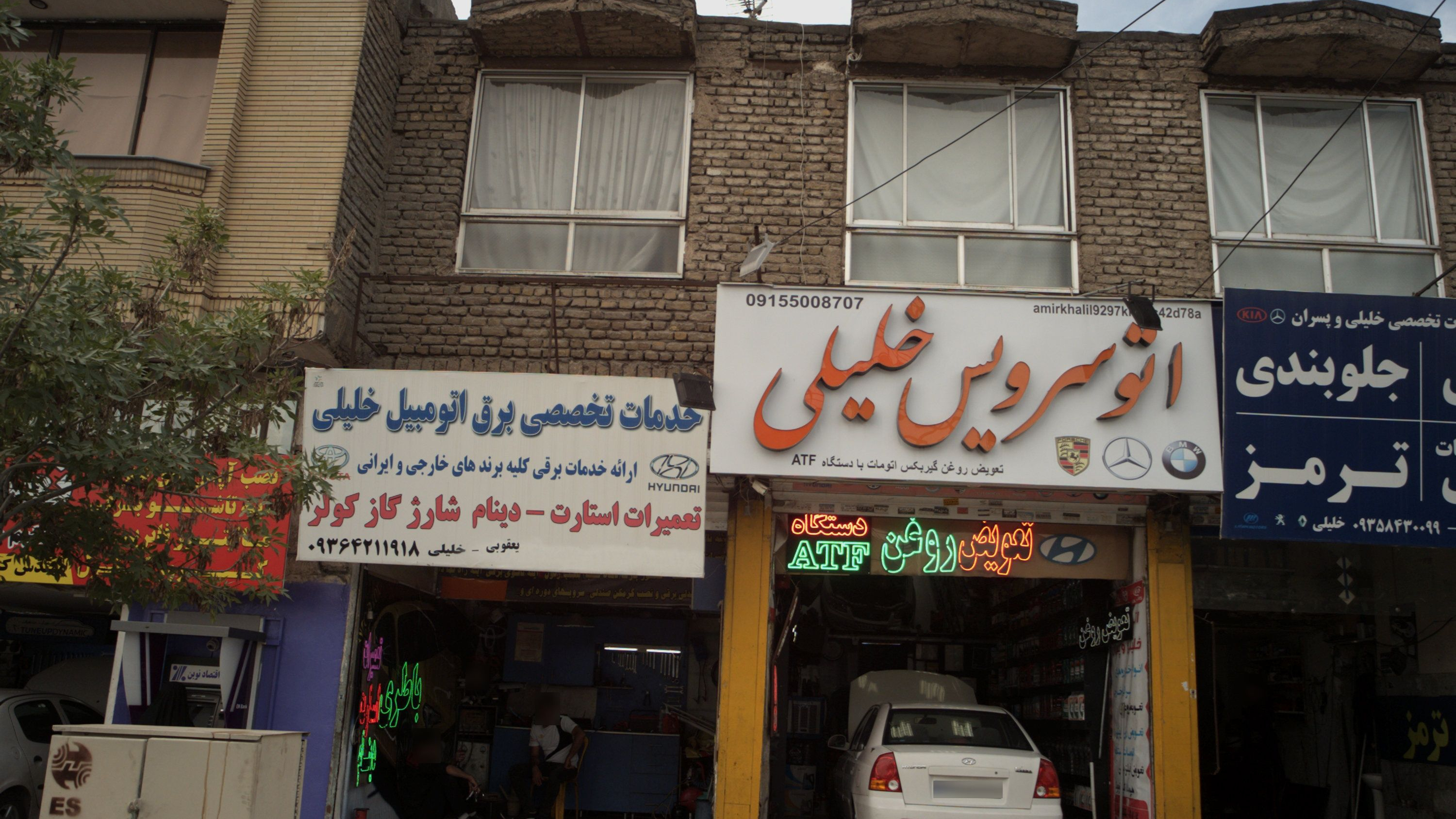 خدمات تخصصی برق اتومبیل خلیلی