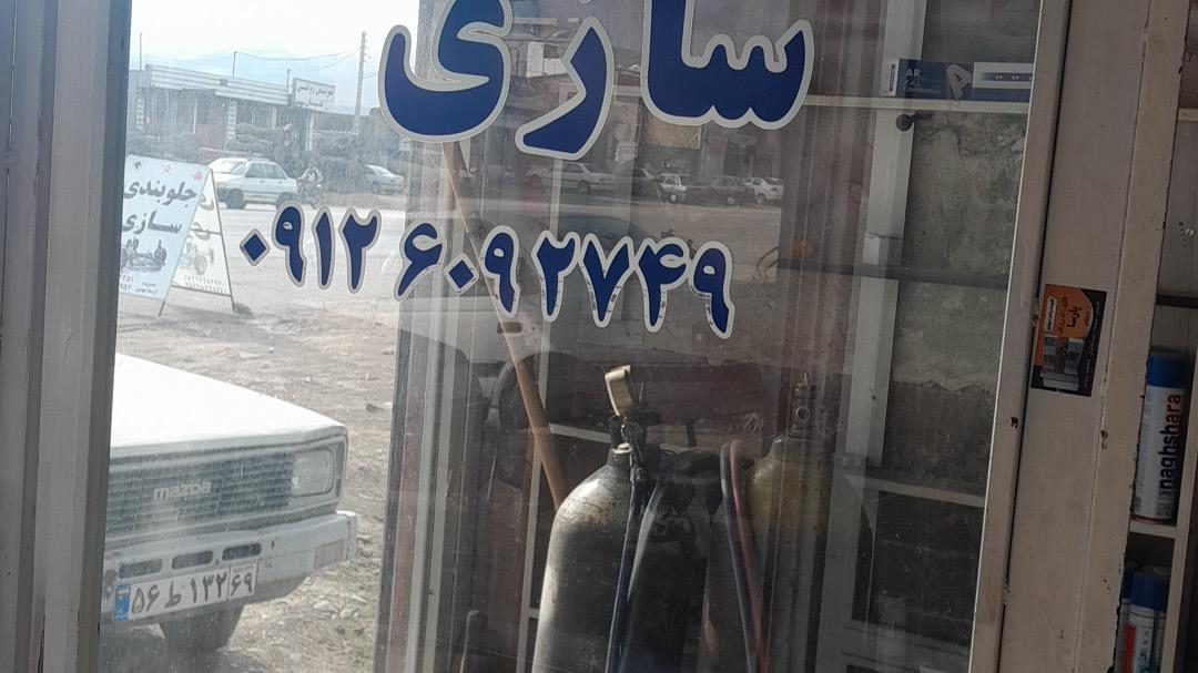 کابینت سازی پارسا