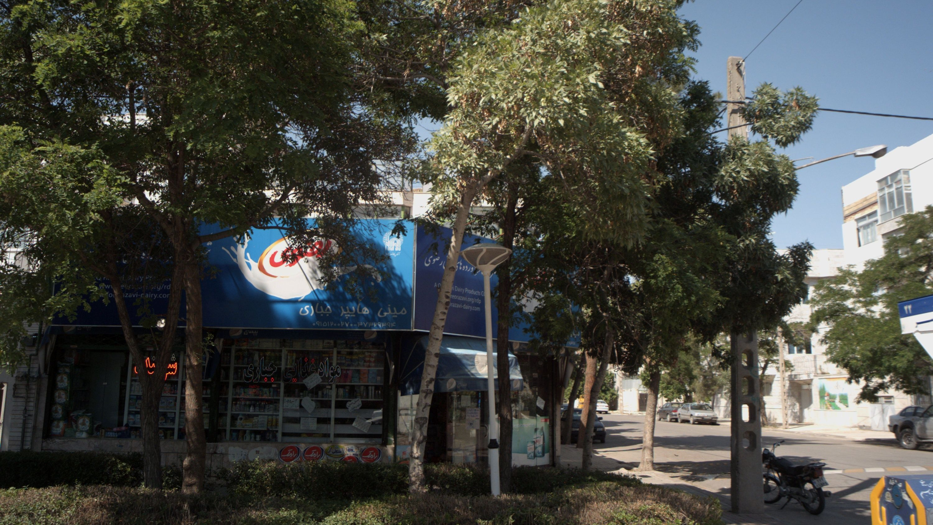 مینی هایپر جباری