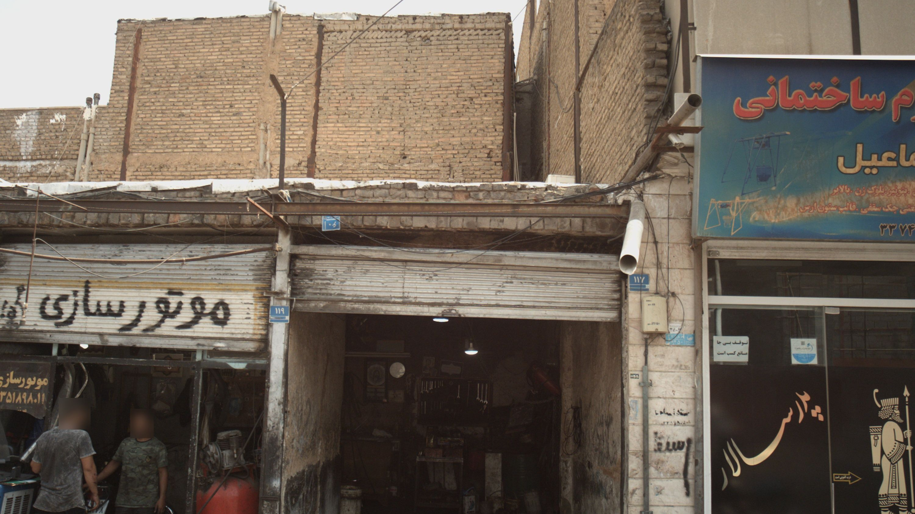 تعمیرگاه اتومبیل