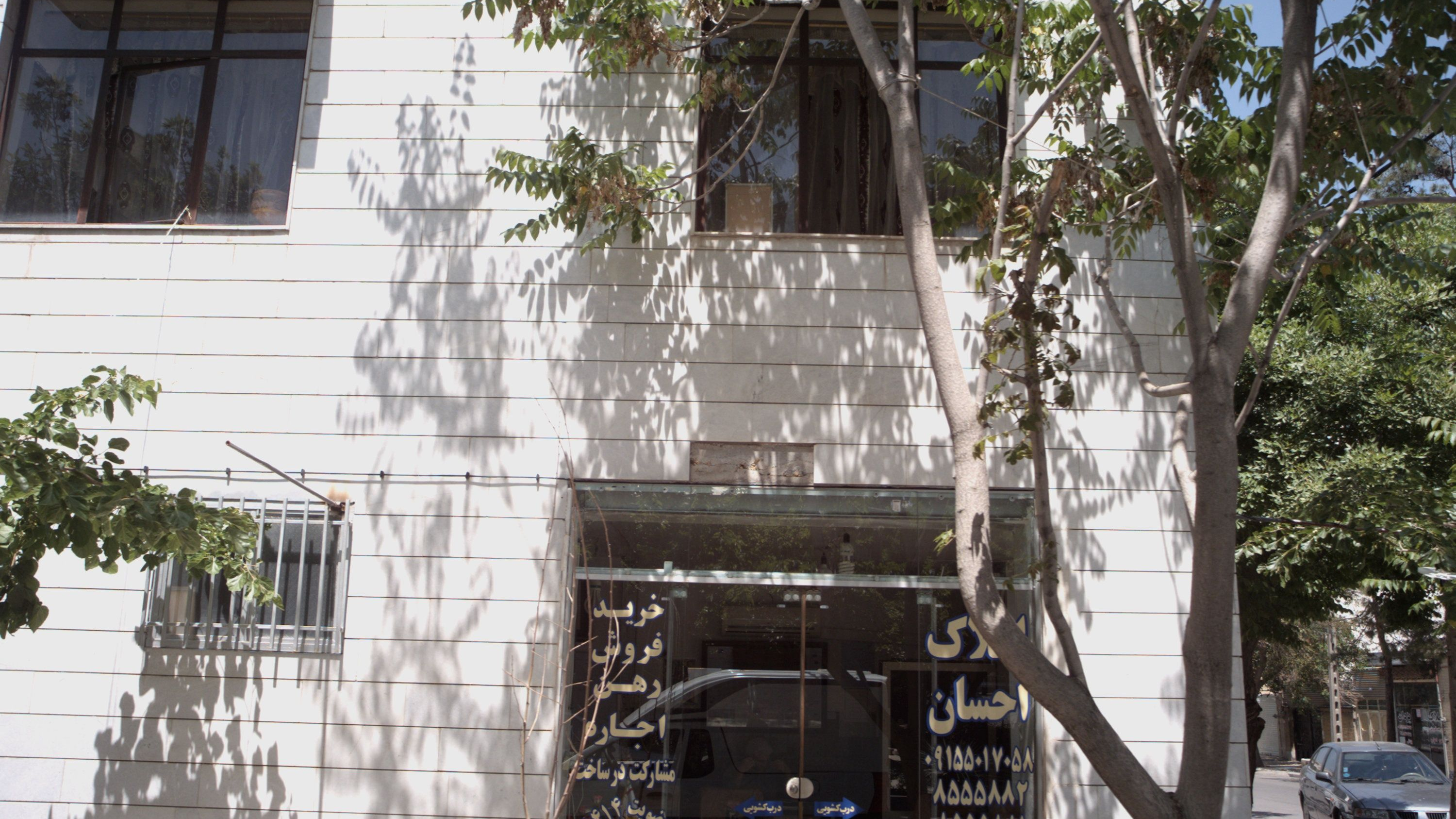 املاک احسان