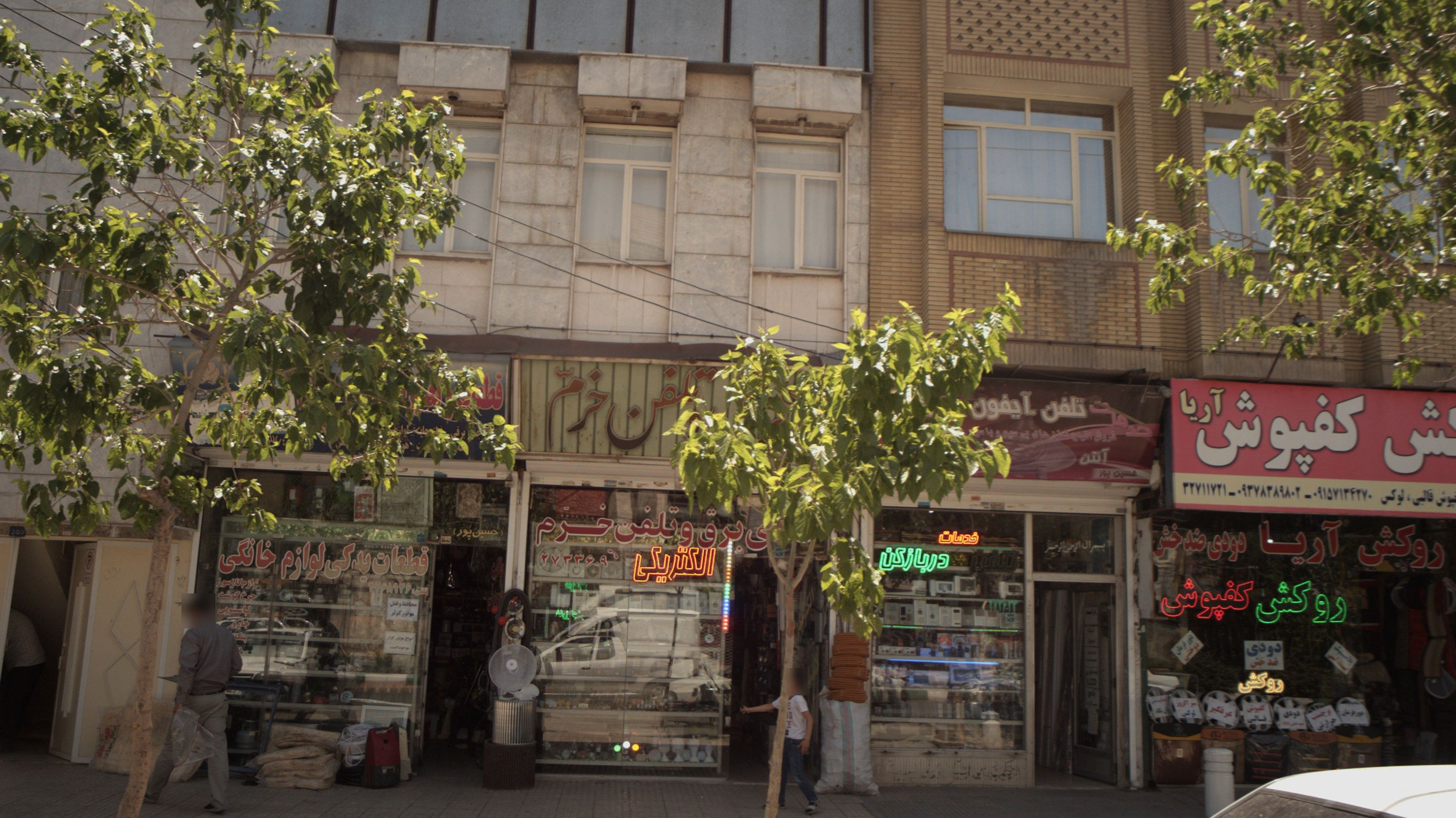 کالای برق و تلفن خرم