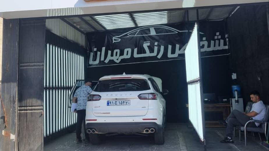 تشخیص رنگ مهران