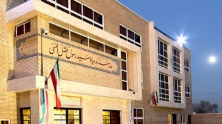 دبیرستان حاج سید رسول فضل اللهی