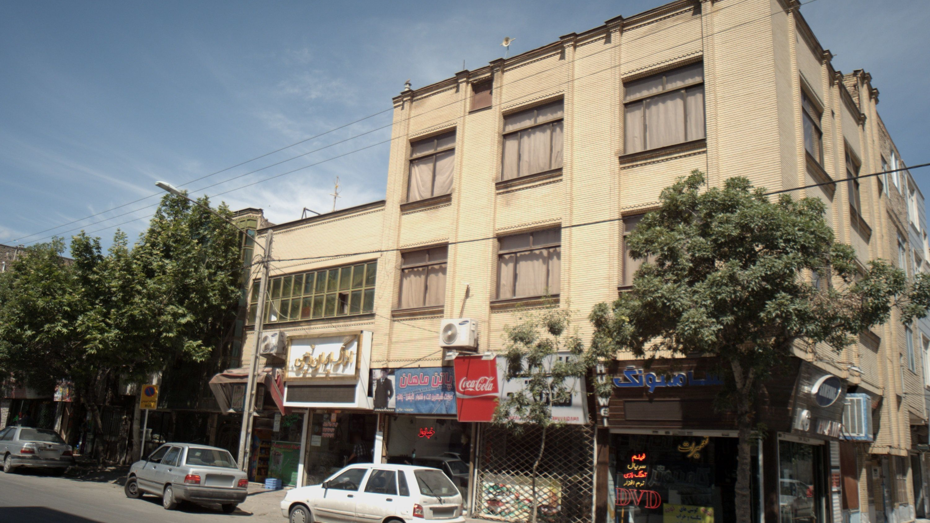 فروشگاه موبایل و کامپیوتر