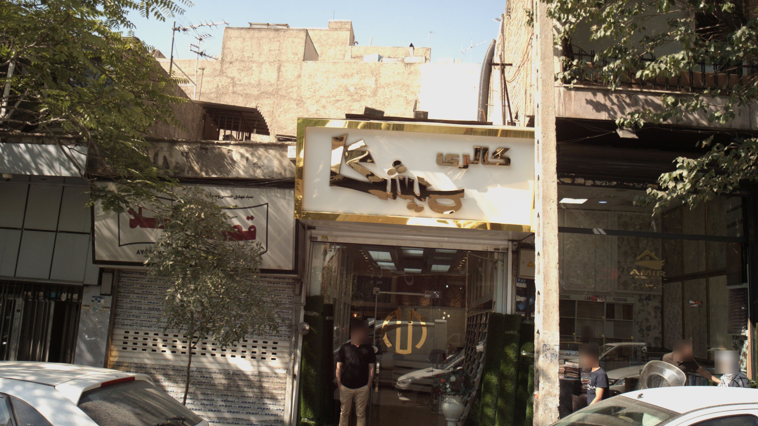 گالری میشگا