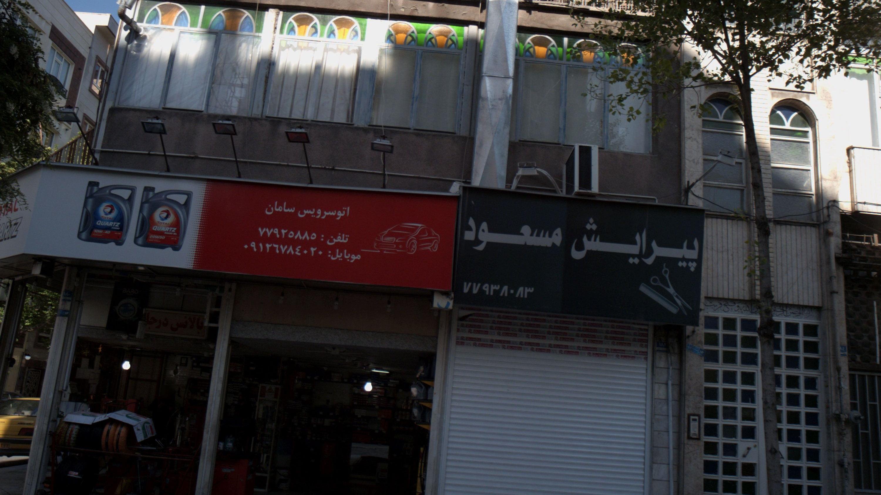 پیرایش مسعود