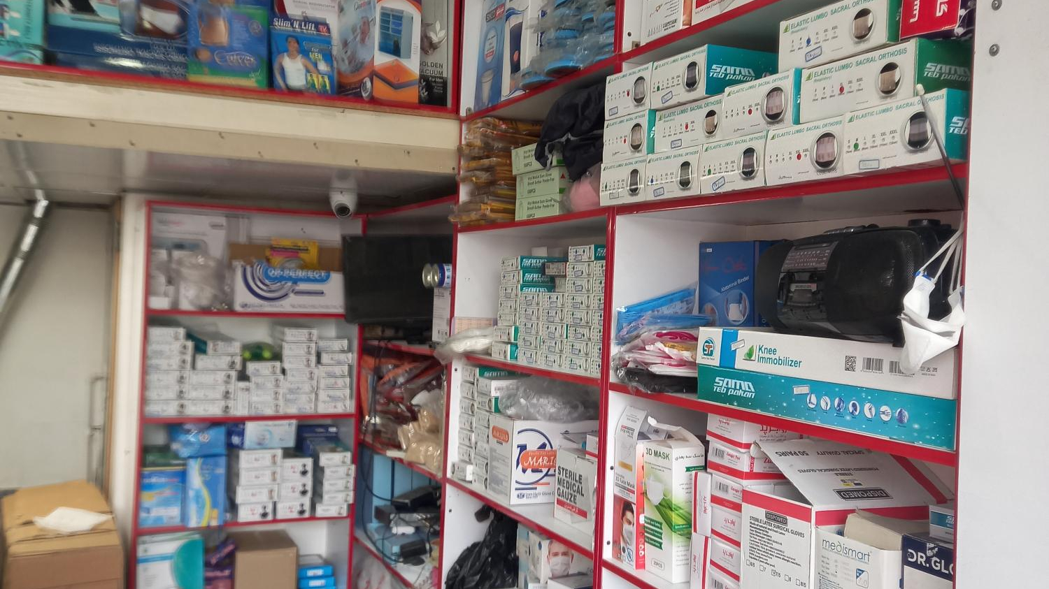 کالای پزشکی دی