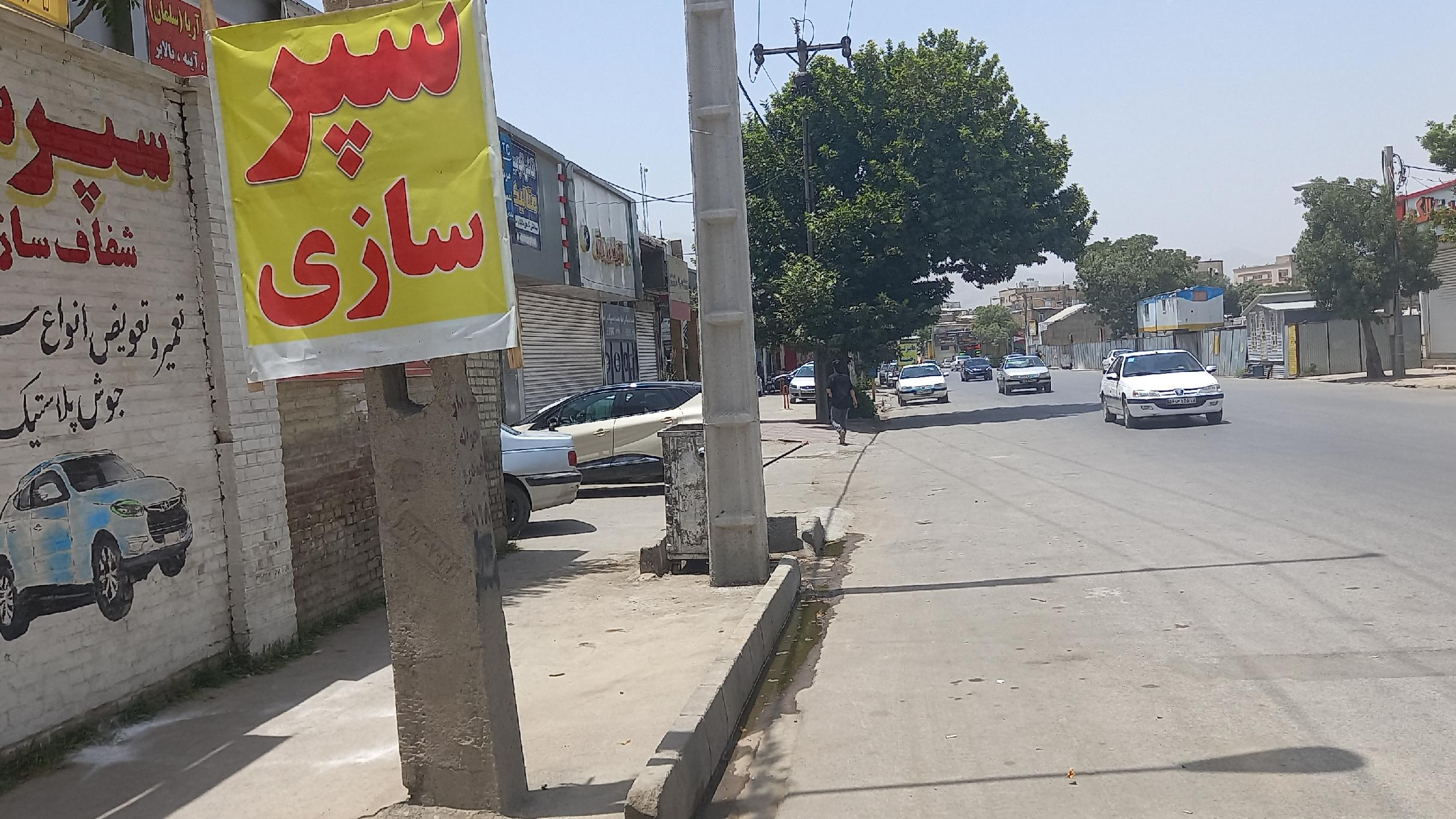 خدمات سپر سازی و شفاف سازی چراغ