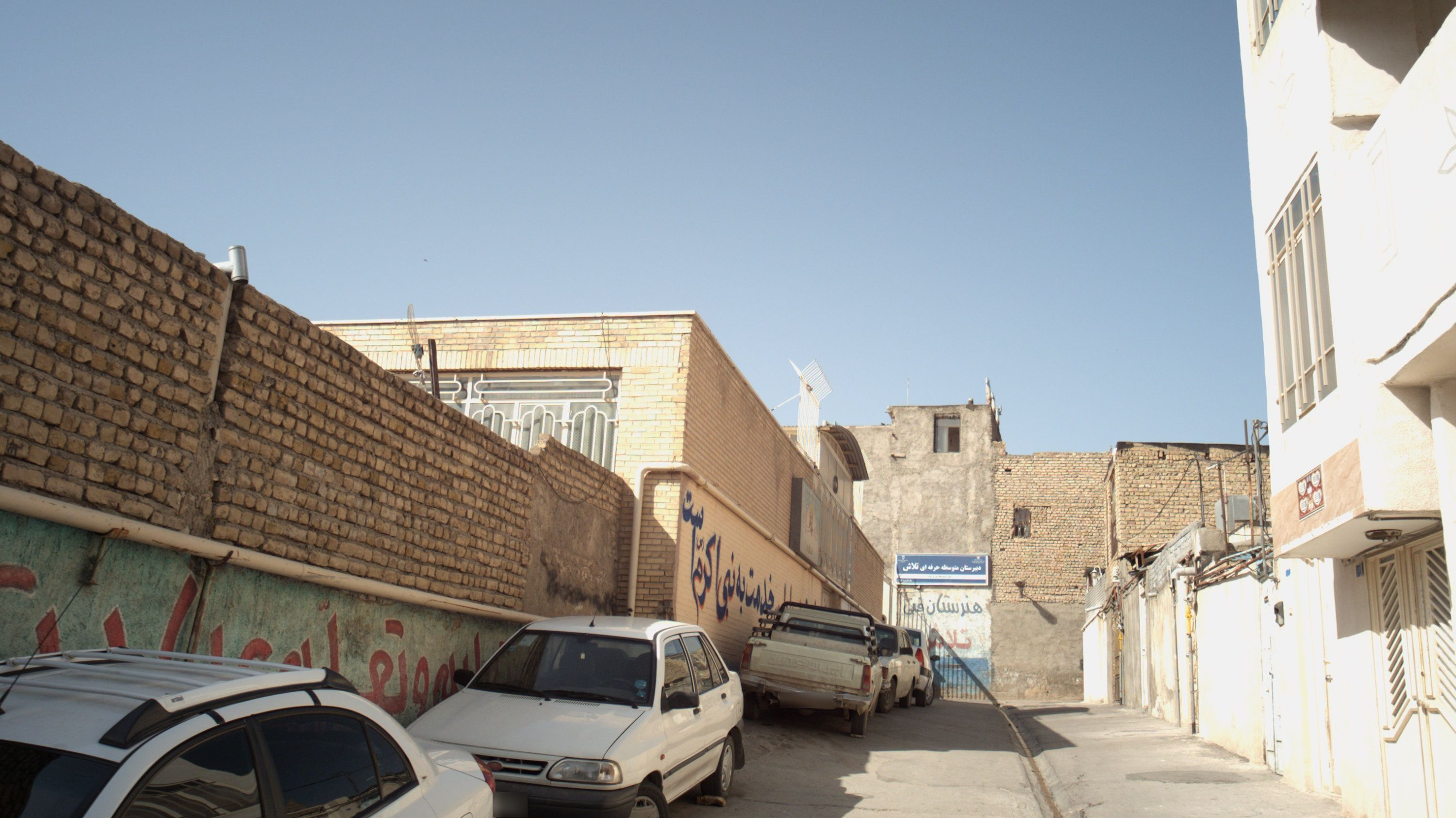 دبیرستان متوسطه حرفه ای تلاش
