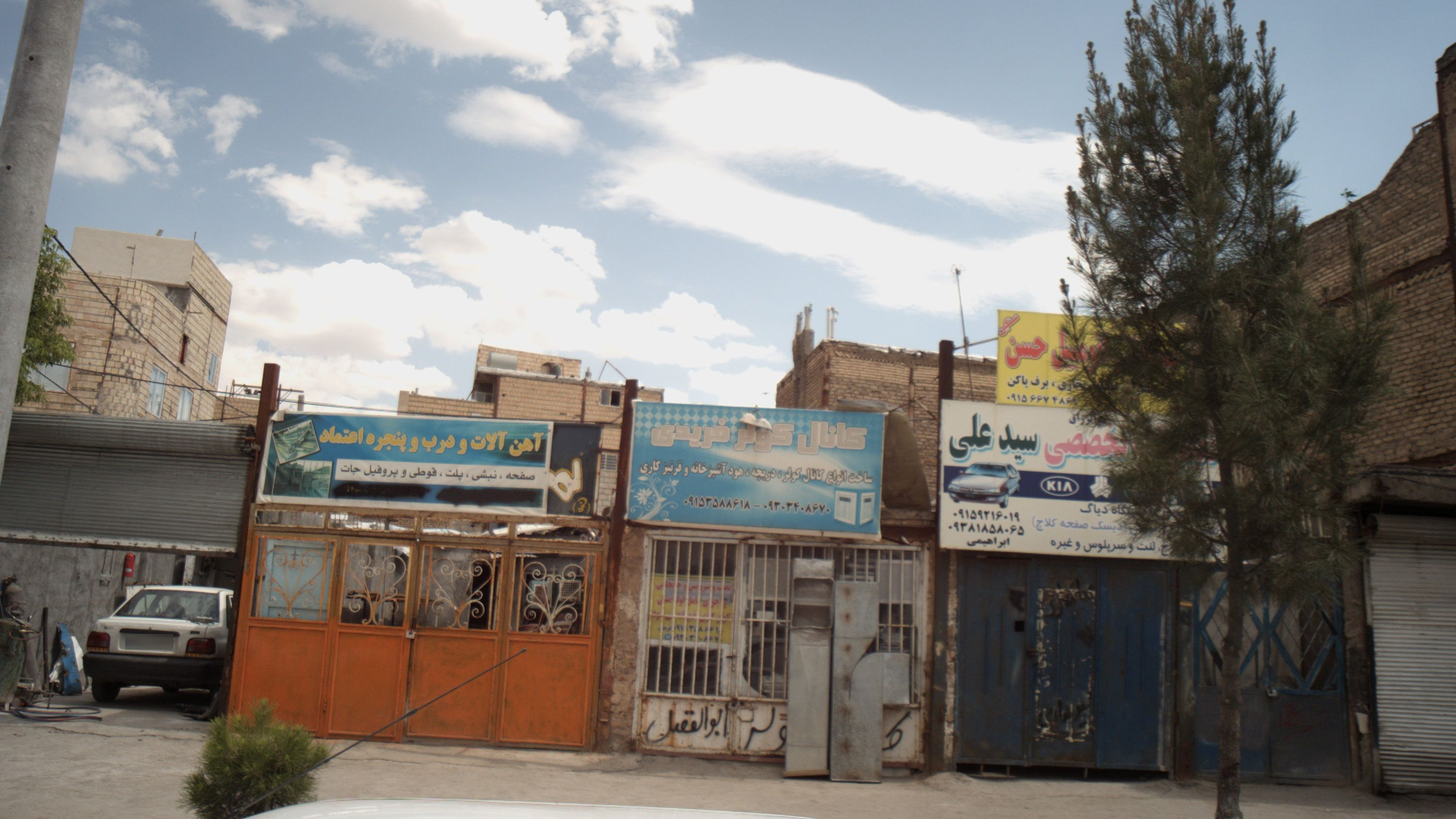 کانال کولر فریدی