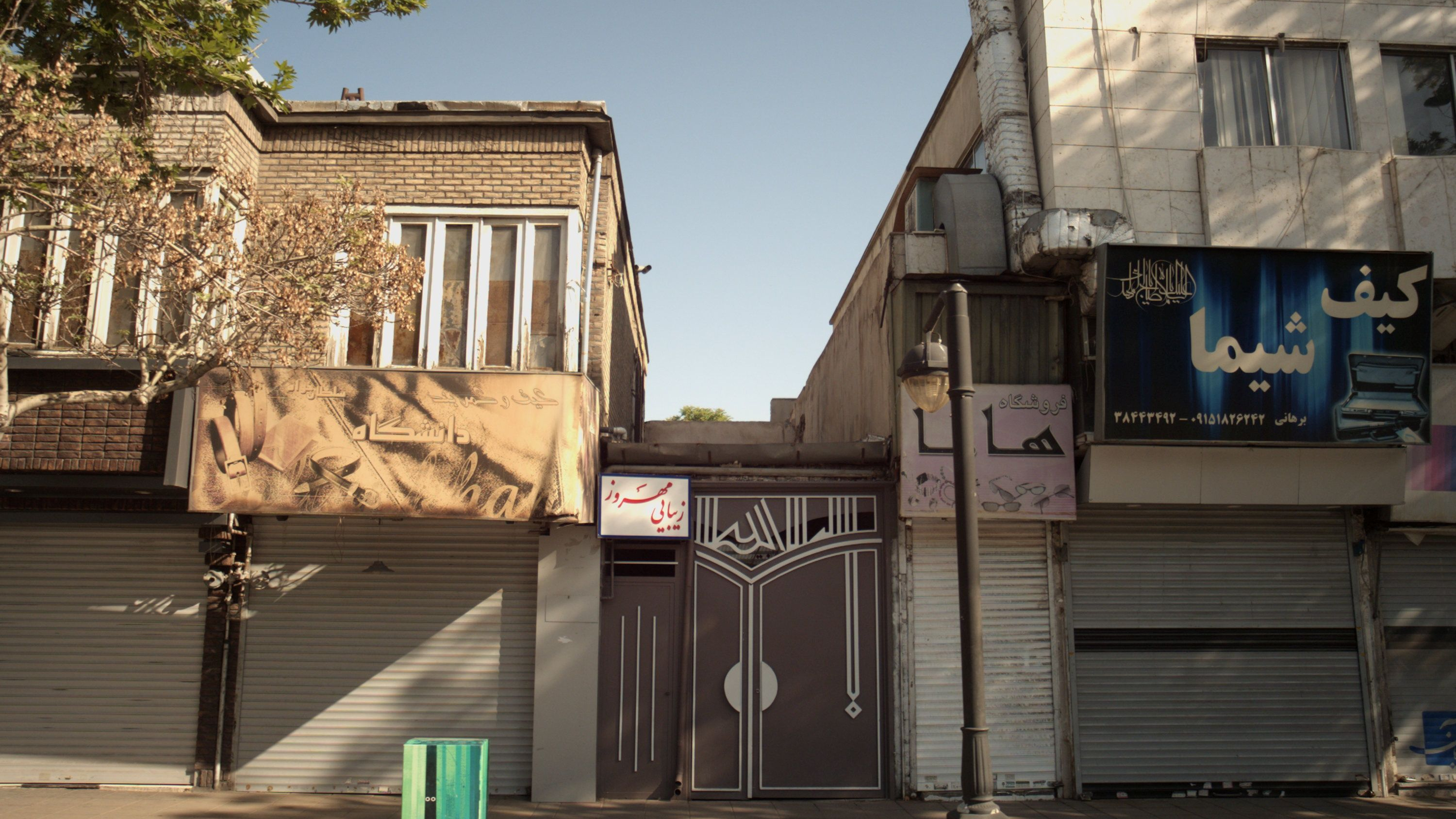 زیبایی مهروز