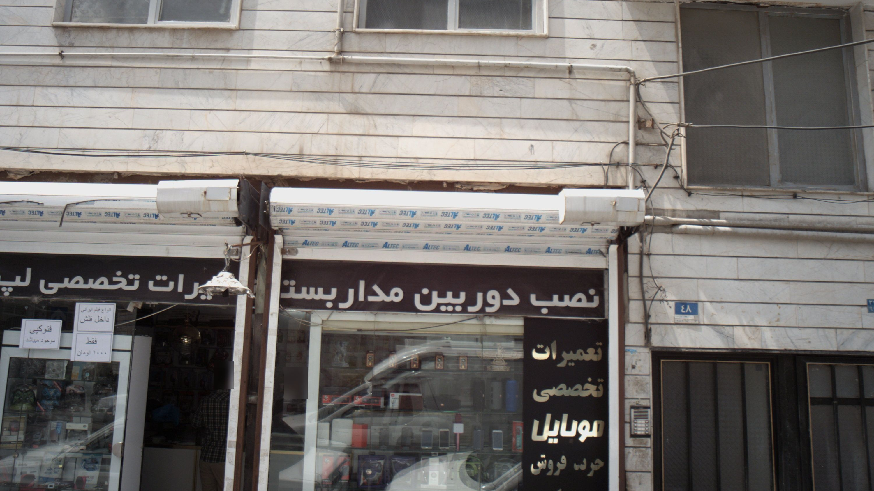 نصب دوربین مدار بسته و تعمیرات تخصصی لپ تاپ