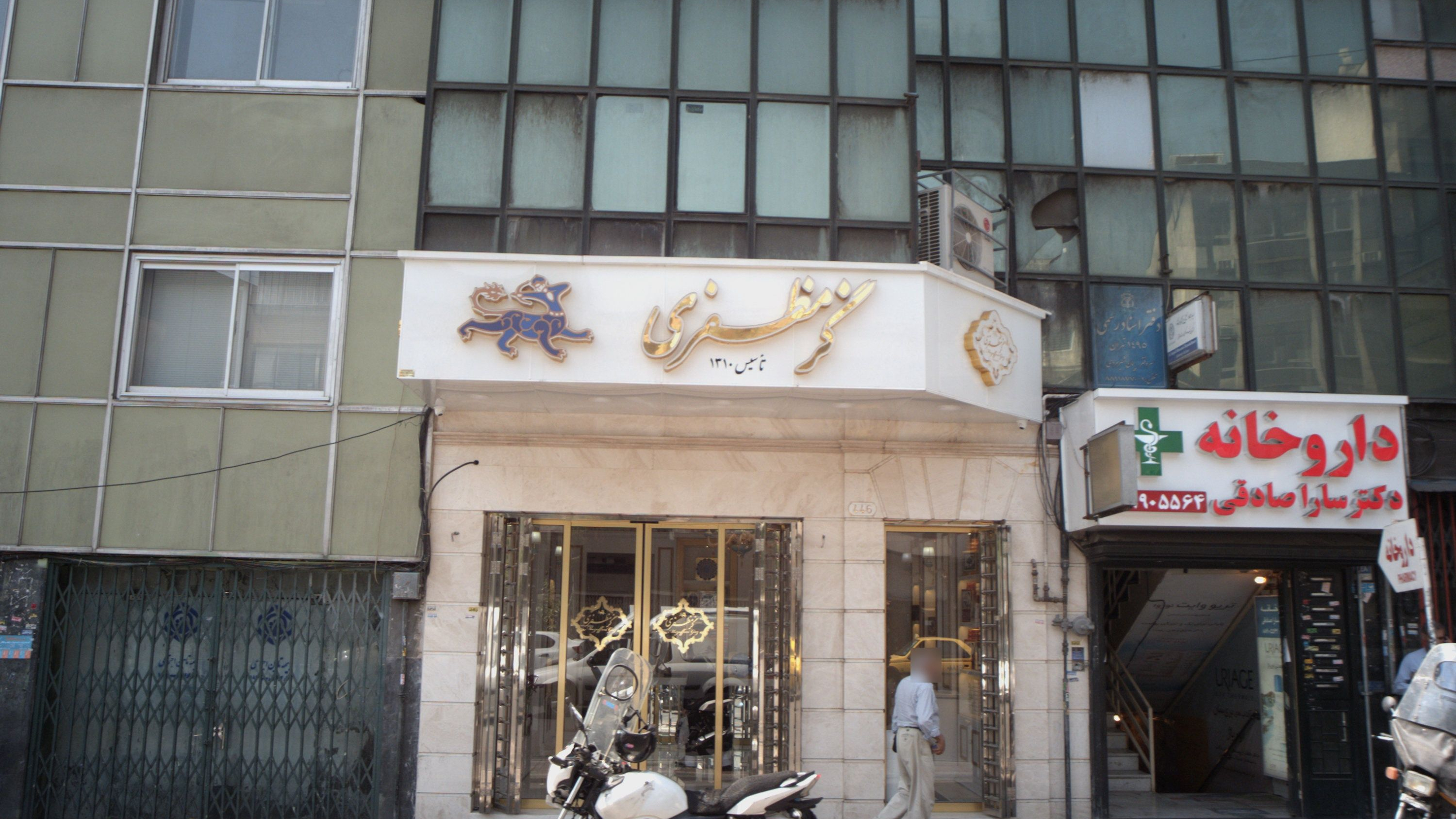 بیمه تامین اجتماعی