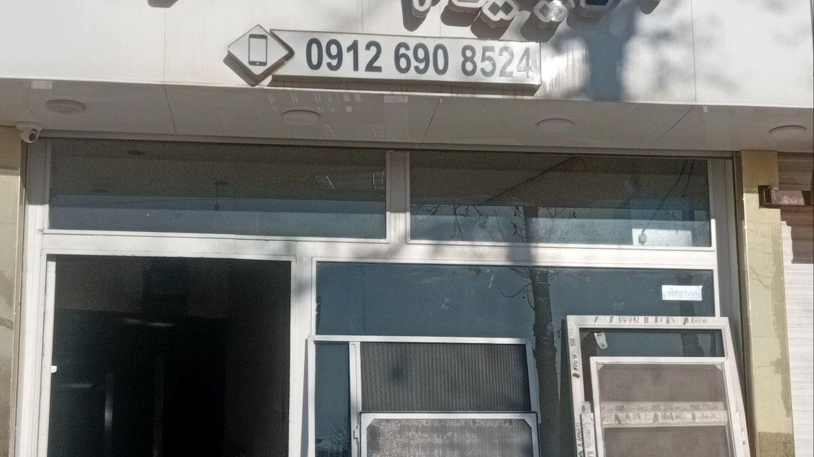 درب وپنجره آلومینیوم وupvc کاظمی