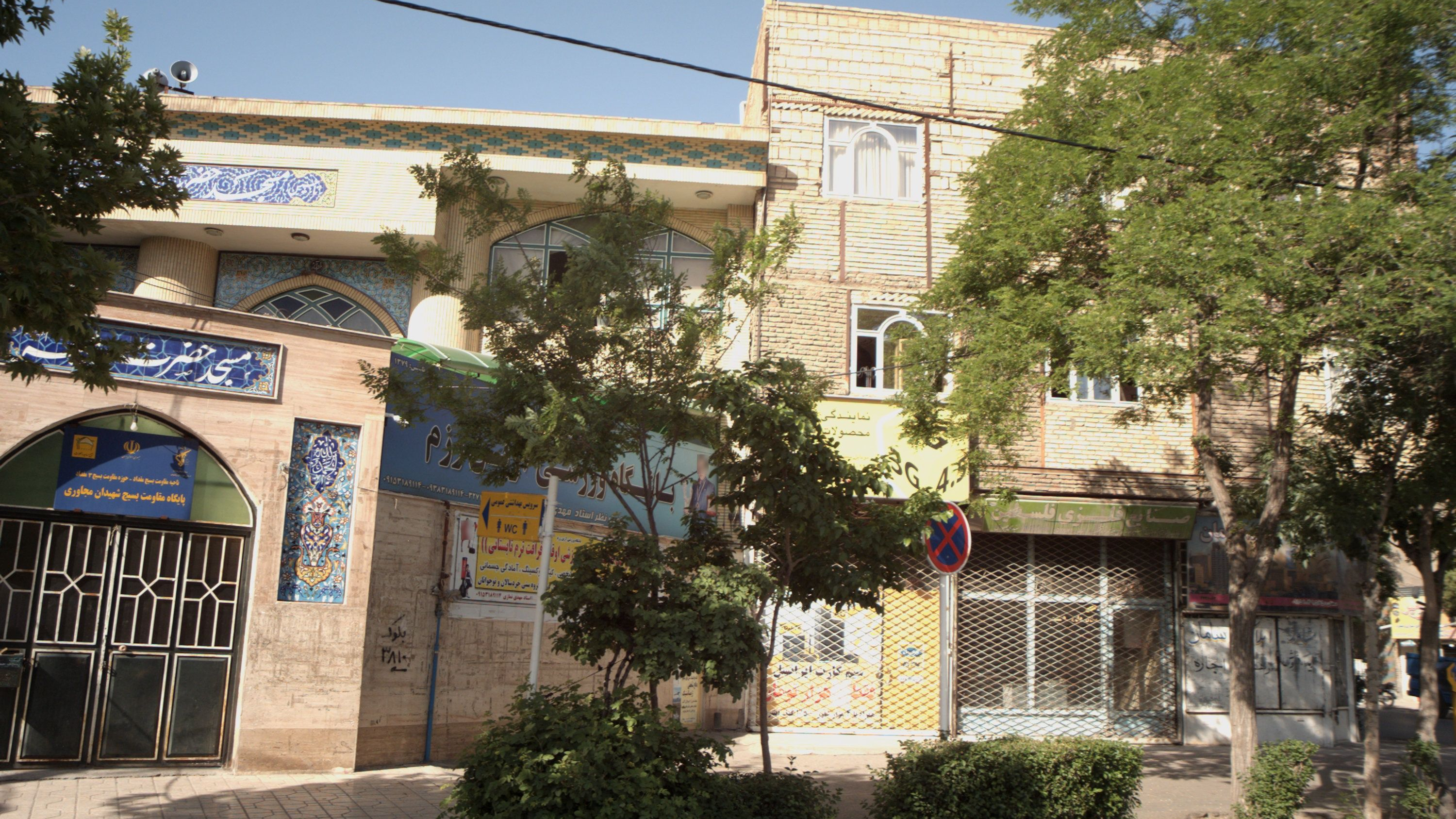 صنایع فلزی فلسطین