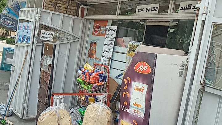 سوپرمارکت بهترین