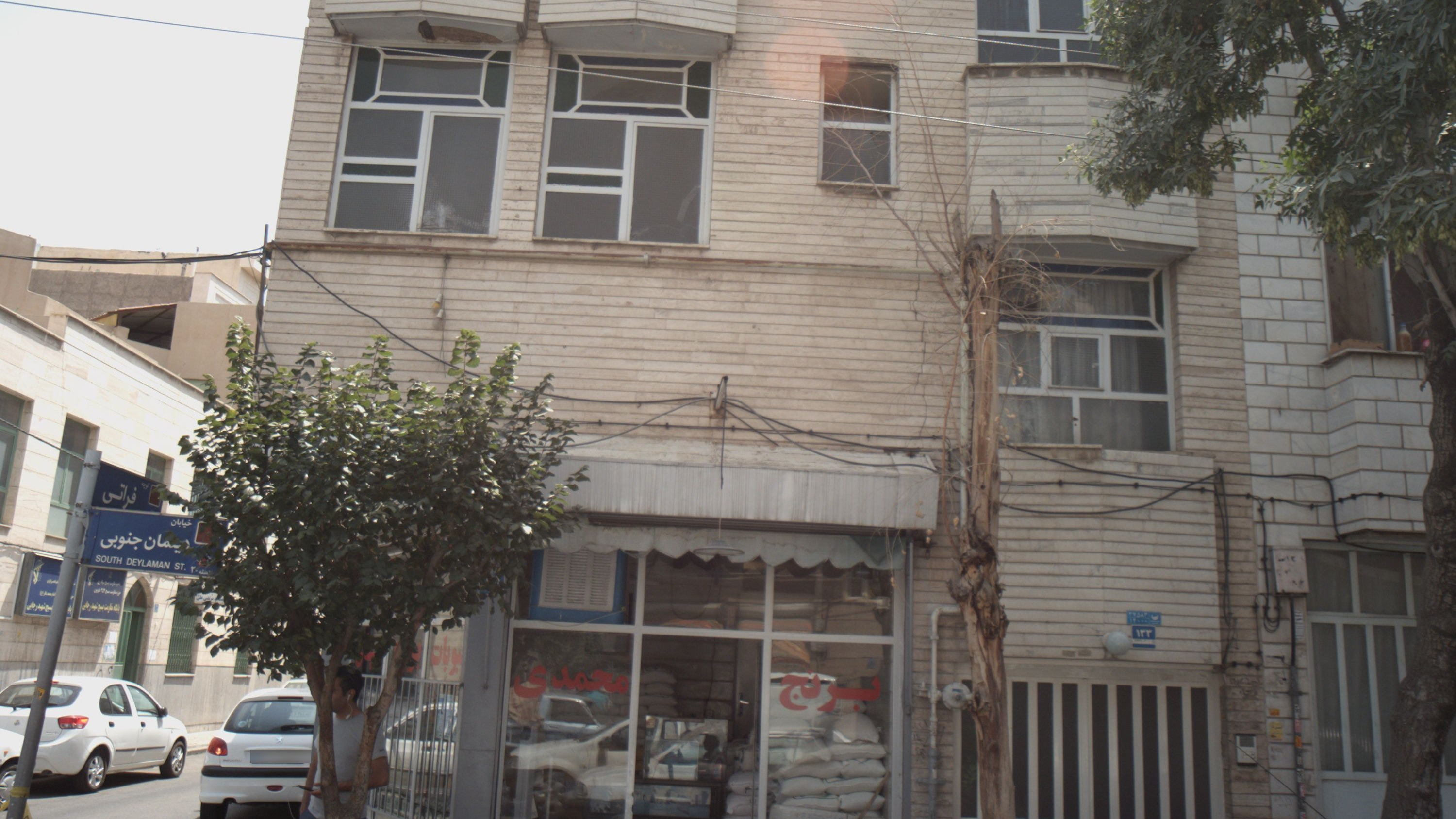 برنج محمدی