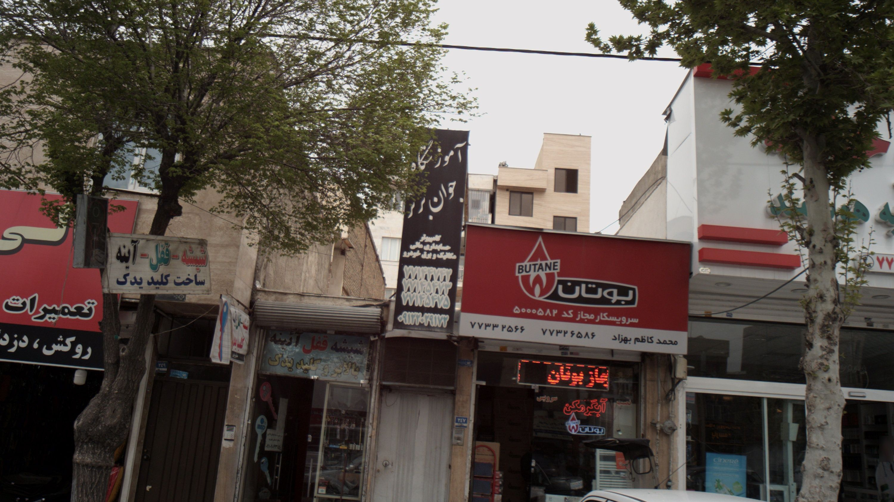 آموزشگاه جوان برتر