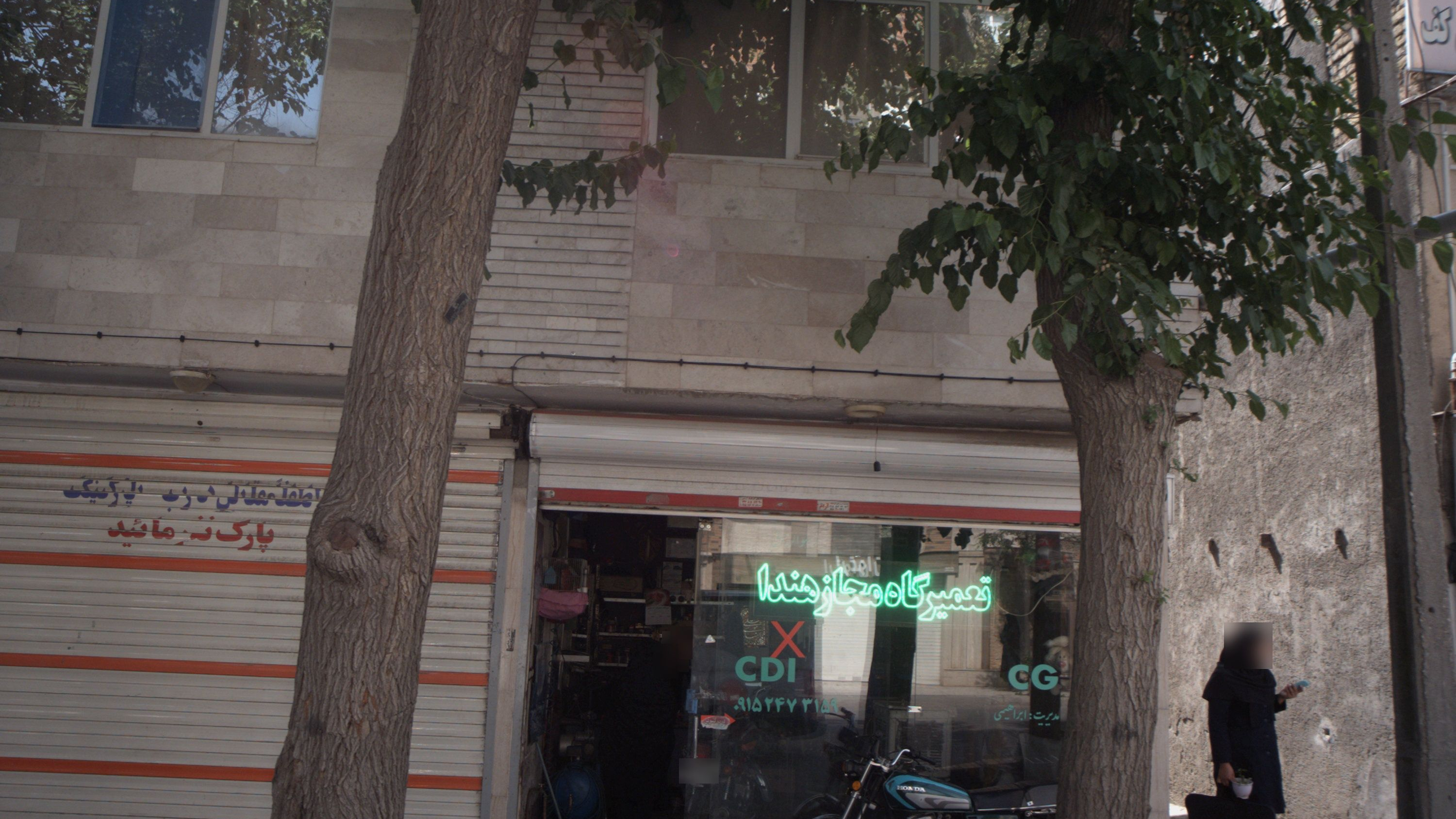 تعمیرگاه مجاز هندا
