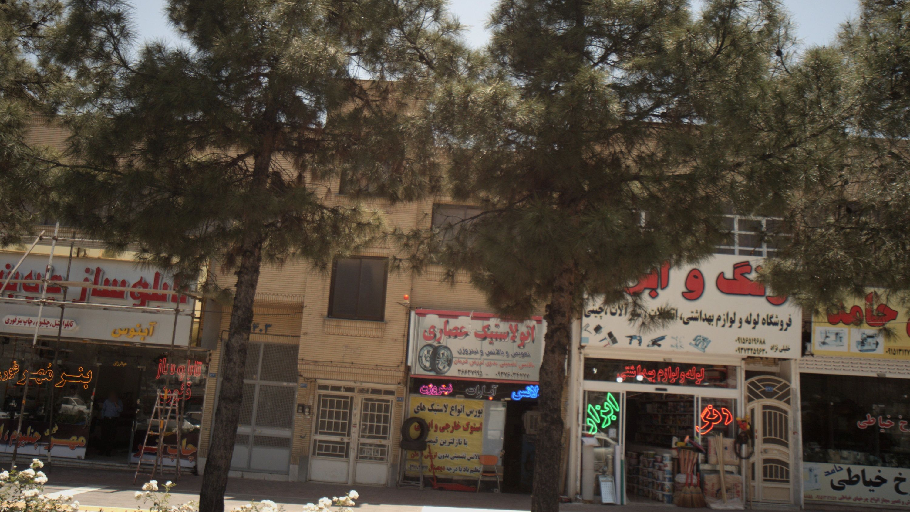 اتو لاستیک عصاری