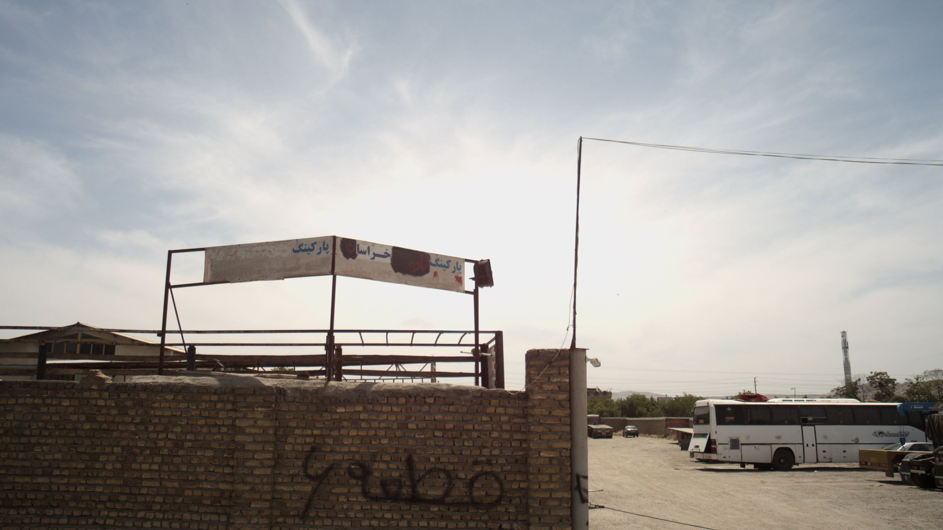 پارکینگ خراسان