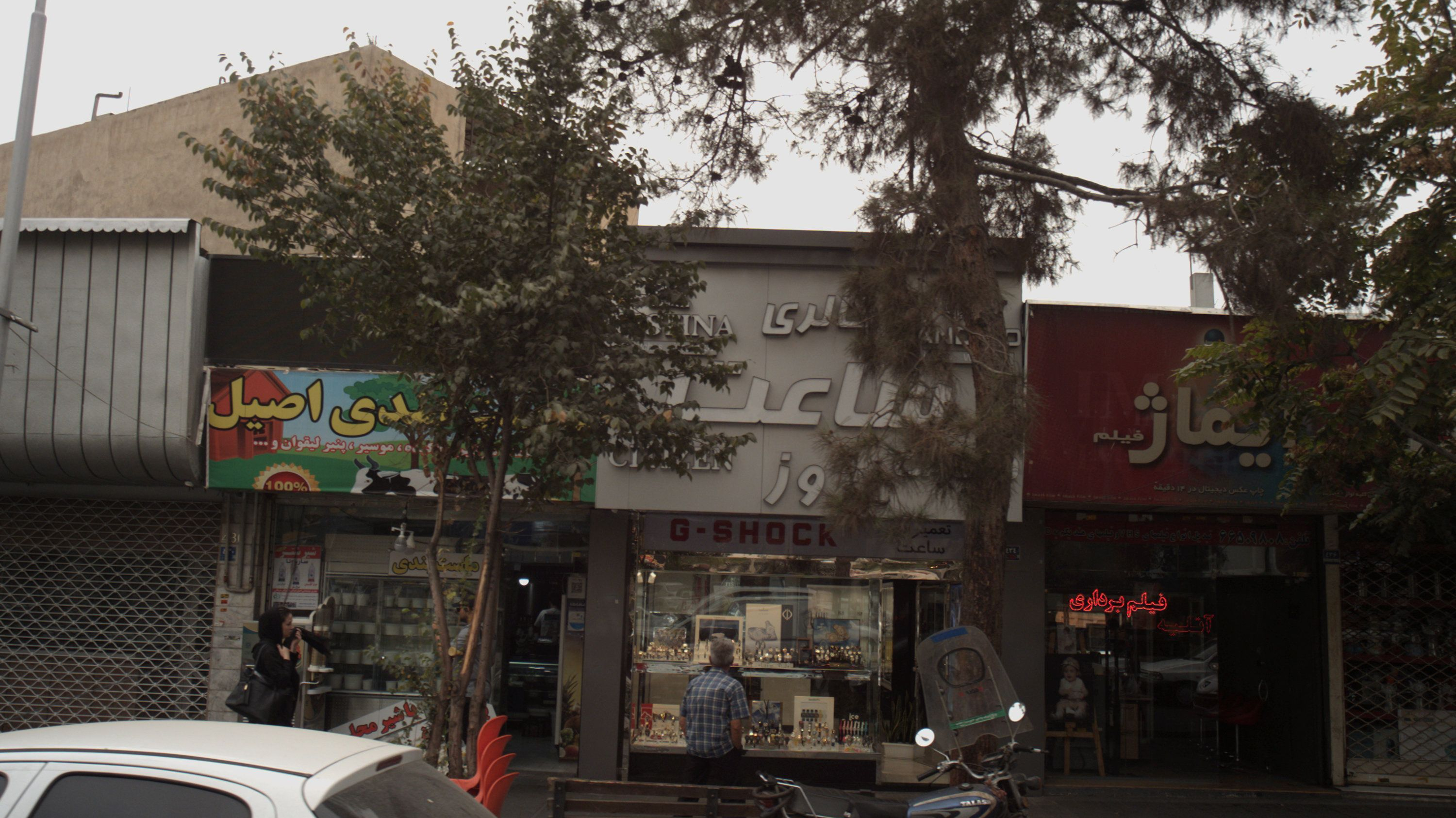 ایماژ فیلم